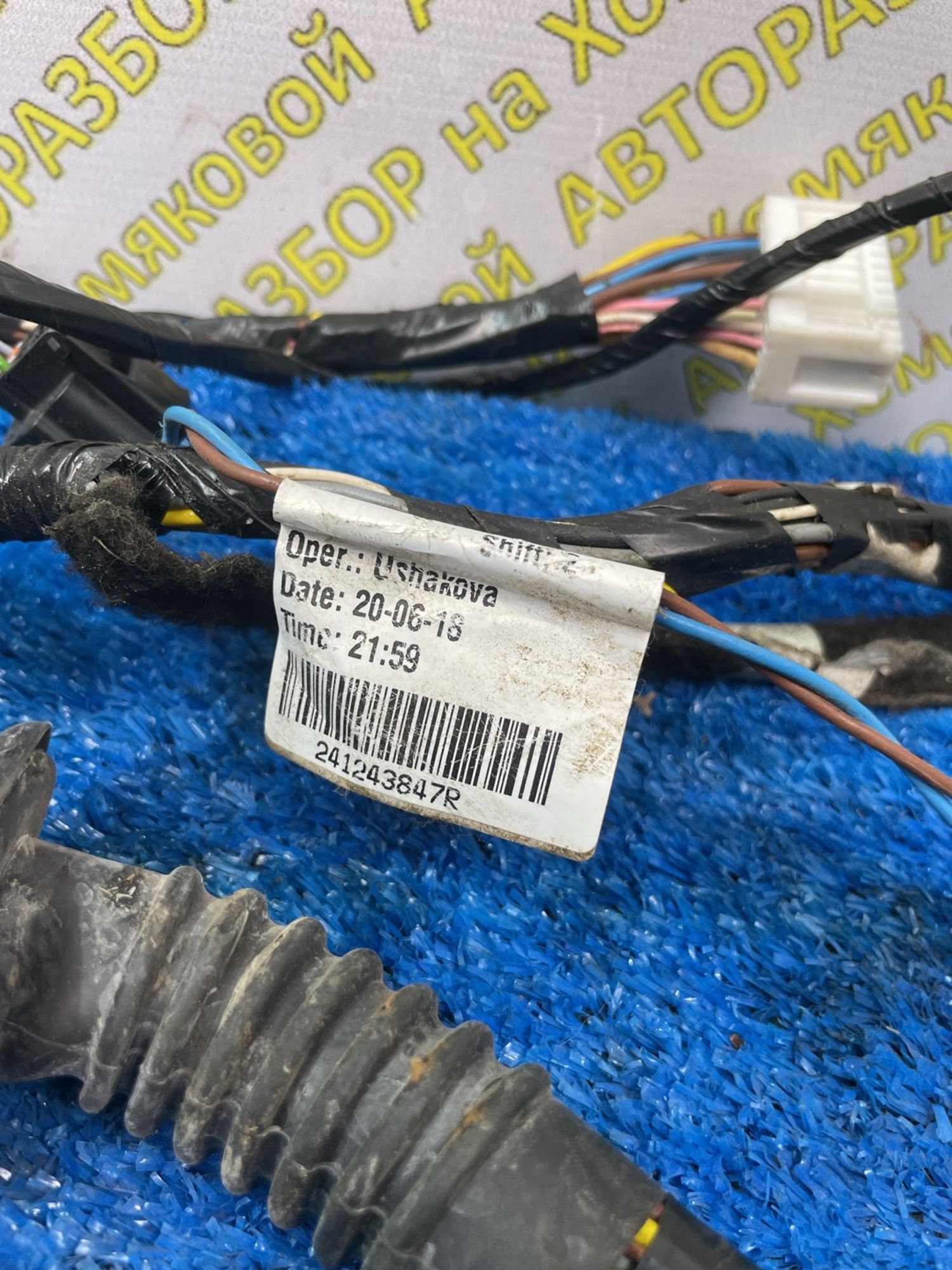 https://ycs.partsauto.market/partsauto-images/thmbs/userImages/f92b14355489e3b224da6399a17e0798/part/04fd1fb4-92e8-4802-b797-62c61363aa76_1779352436846.jpg