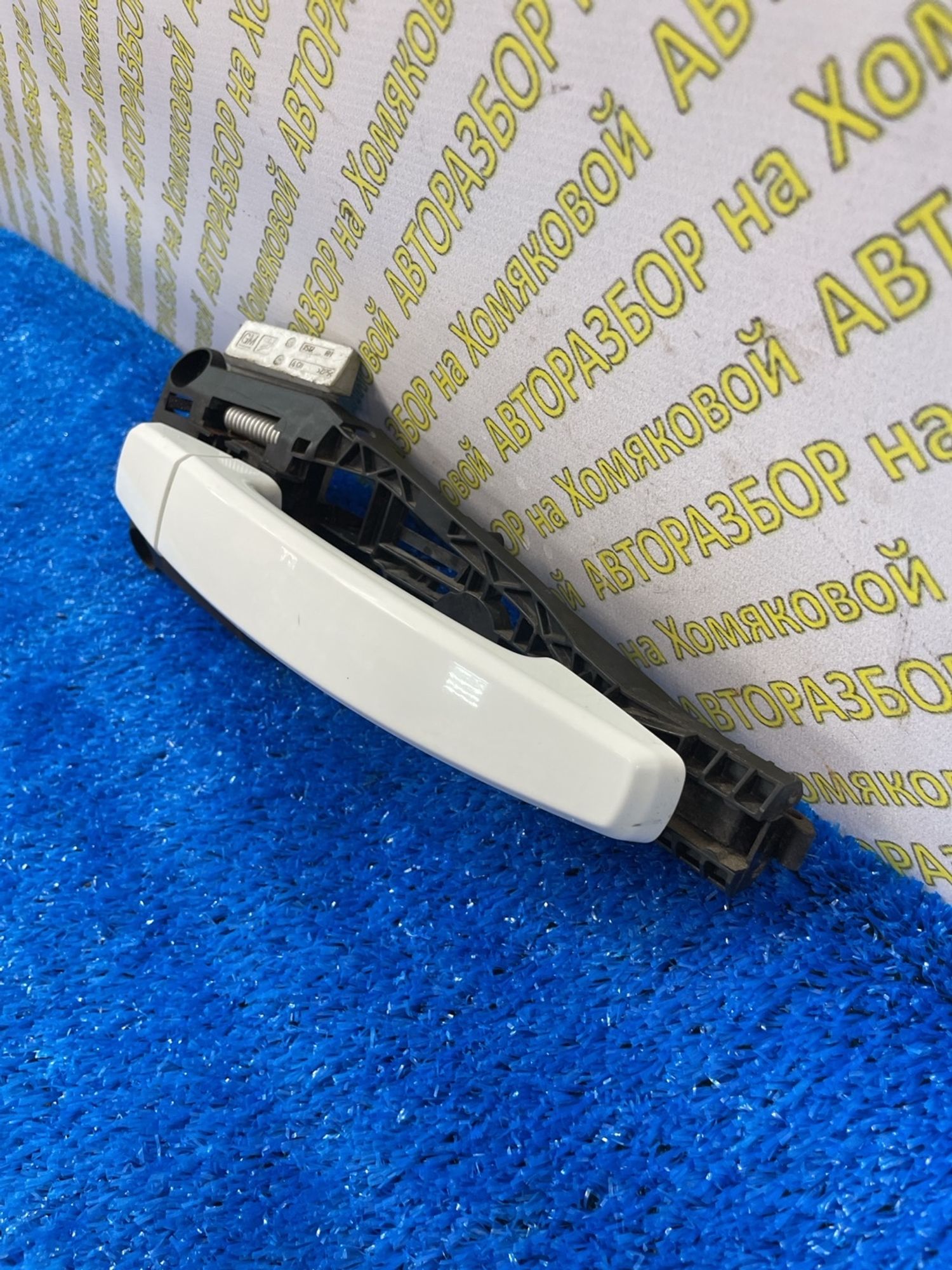 https://ycs.partsauto.market/partsauto-images/thmbs/userImages/f92b14355489e3b224da6399a17e0798/part/06729613-8aff-46a9-bd6a-403fbe98b735_1788508677850.jpg