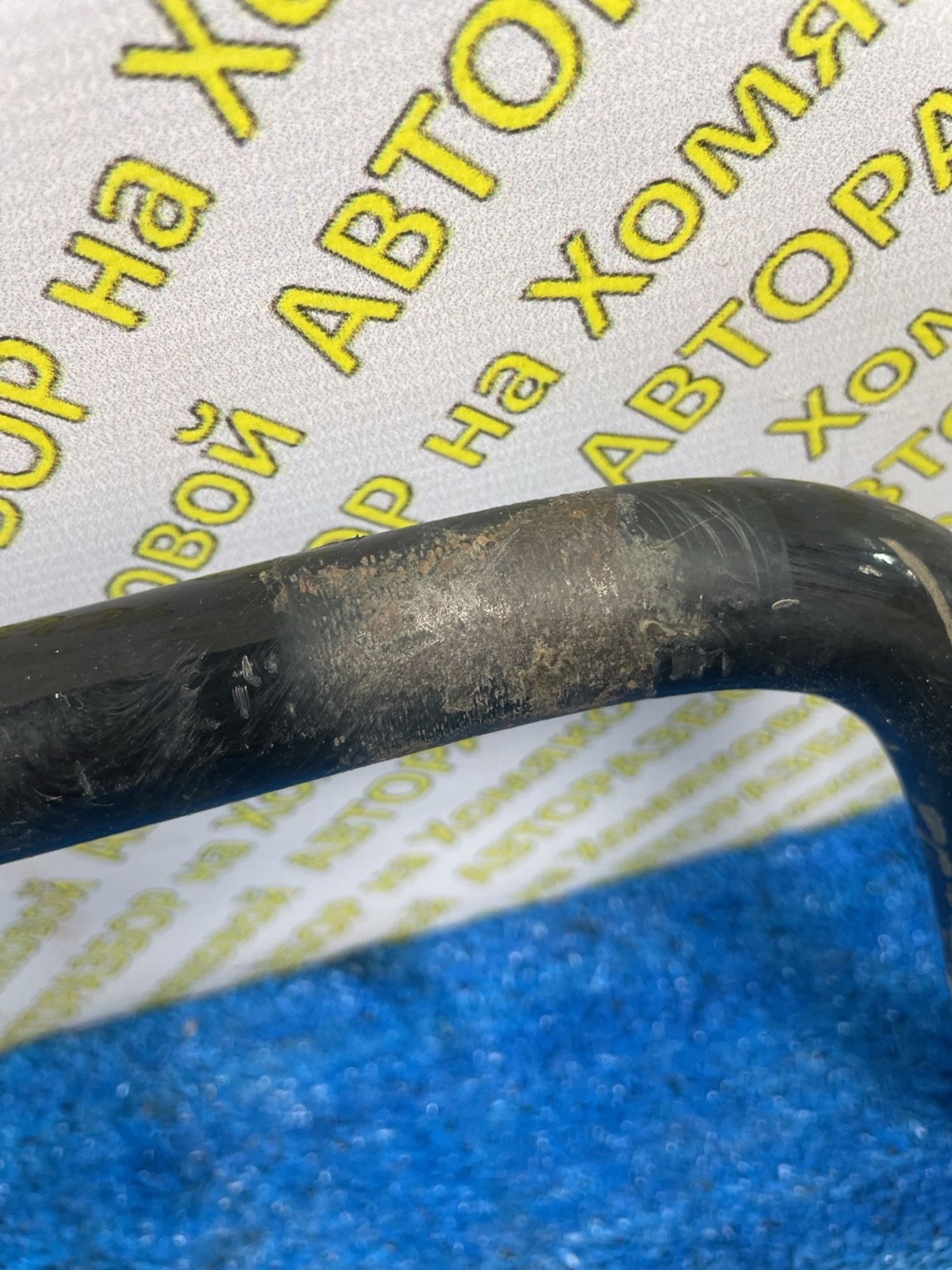https://ycs.partsauto.market/partsauto-images/thmbs/userImages/f92b14355489e3b224da6399a17e0798/part/07440df3-7544-4692-83cd-999b56232eb4_1779348952483.jpg