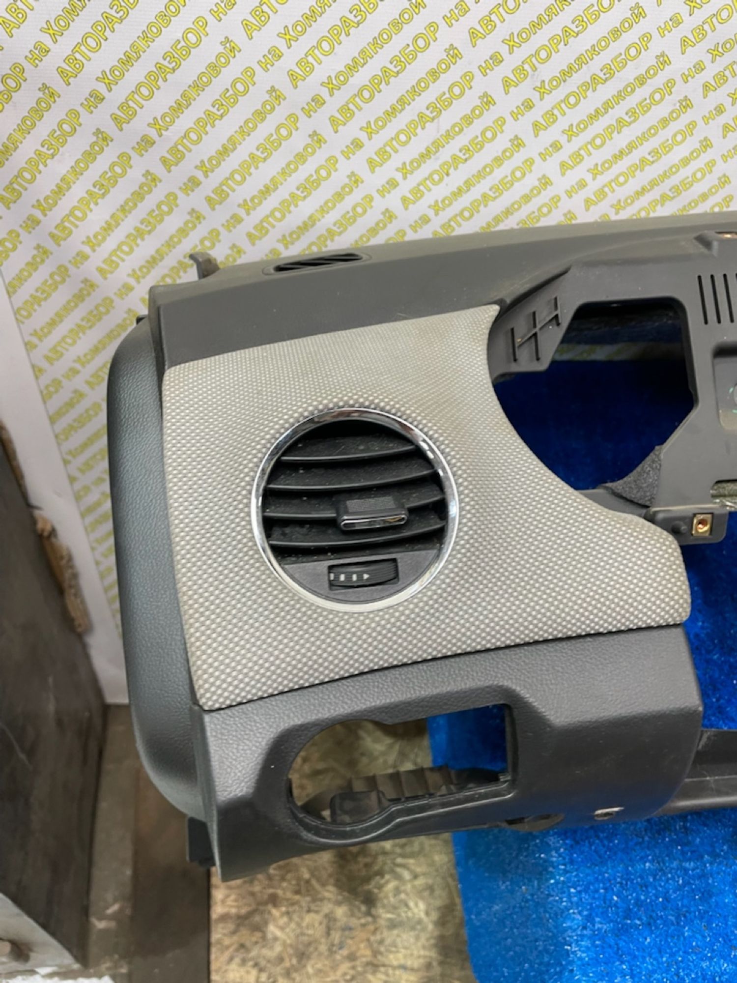 https://ycs.partsauto.market/partsauto-images/thmbs/userImages/f92b14355489e3b224da6399a17e0798/part/07e6838d-4bd4-4663-908d-7878fc7be4a5_1789035801817.jpg