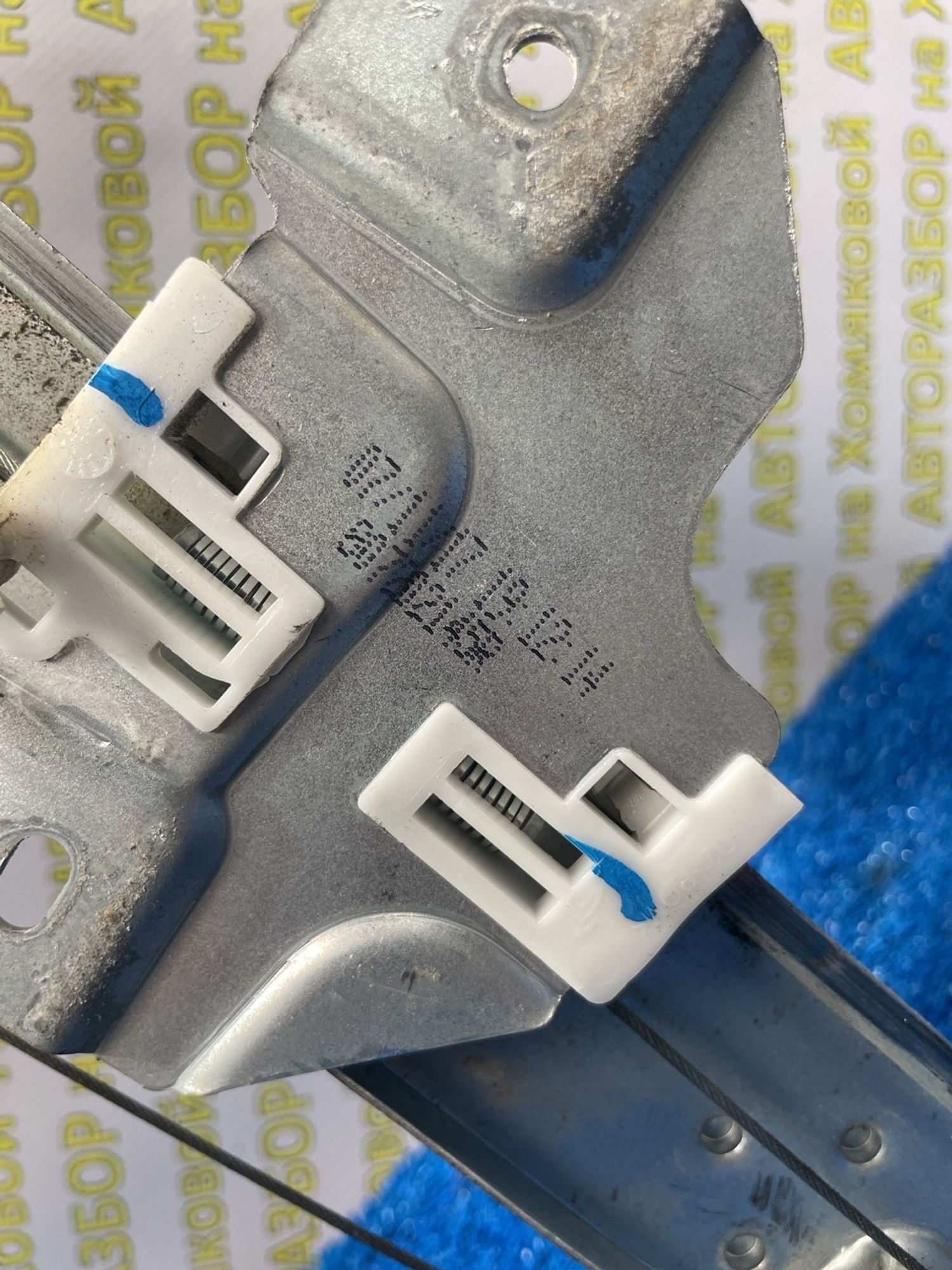 https://ycs.partsauto.market/partsauto-images/thmbs/userImages/f92b14355489e3b224da6399a17e0798/part/08d1bf52-e259-4a77-b335-cd7c62cf0457_1774432758665.jpg