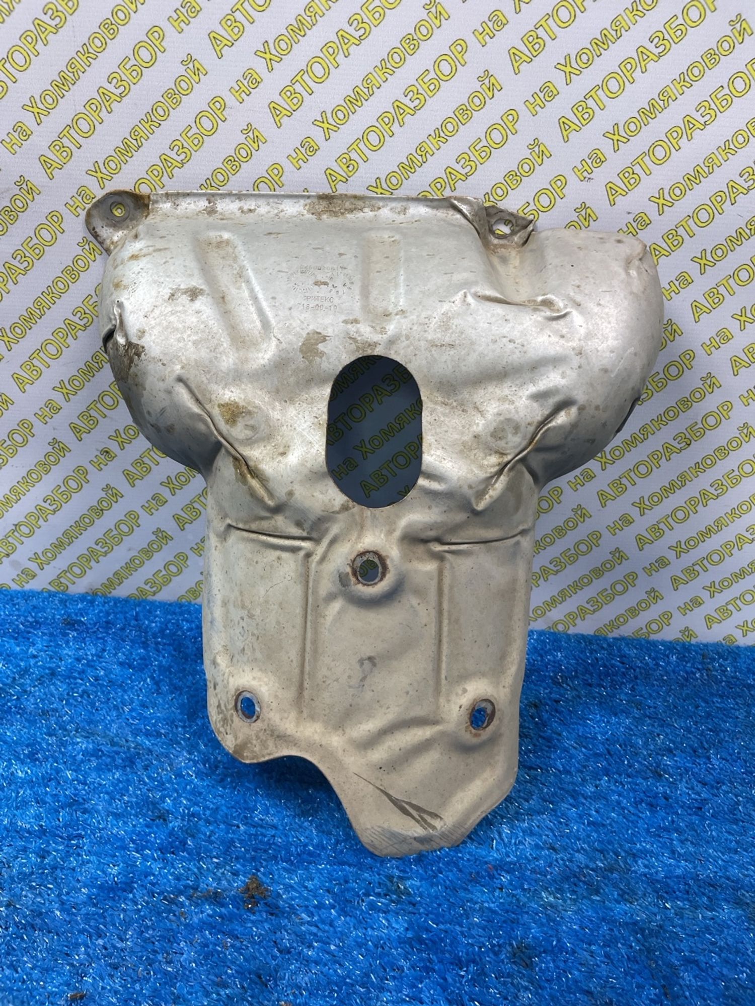 https://ycs.partsauto.market/partsauto-images/thmbs/userImages/f92b14355489e3b224da6399a17e0798/part/0964b56f-7f5a-4c56-85bd-8c2ec398048a_1778681749212.jpg