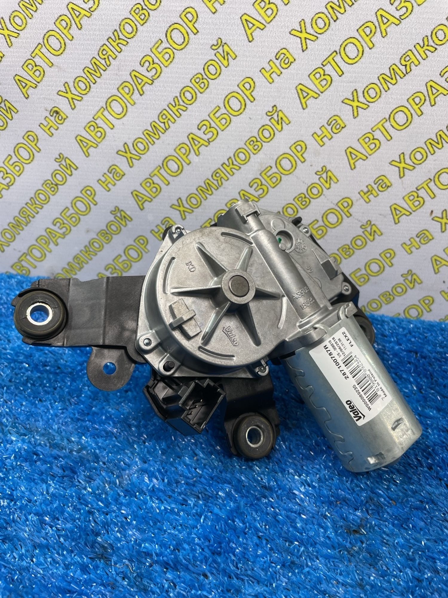 https://ycs.partsauto.market/partsauto-images/thmbs/userImages/f92b14355489e3b224da6399a17e0798/part/09806fc8-030c-4181-8a9d-41b2a3b36cb3_1778679879048.jpg