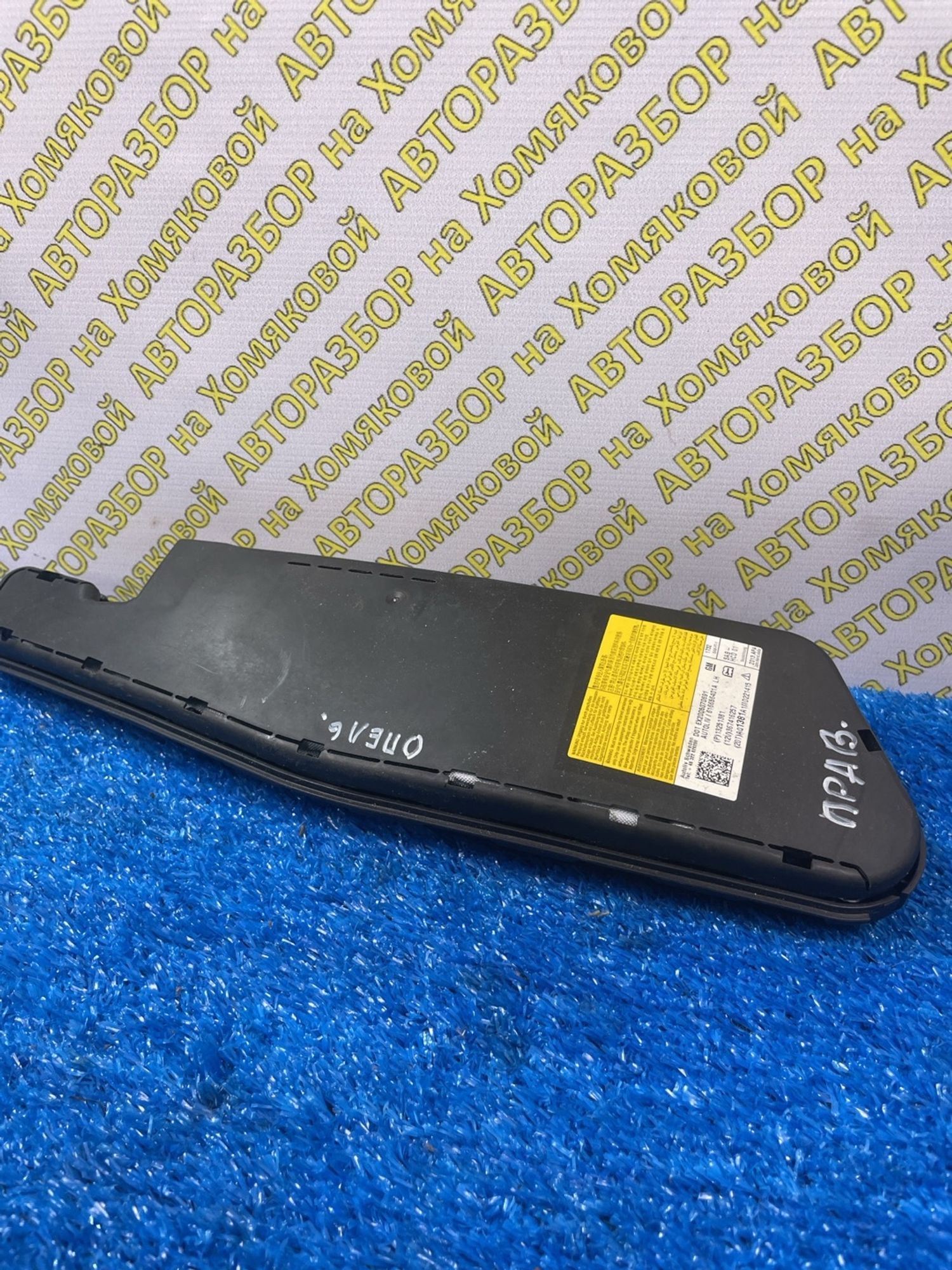 https://ycs.partsauto.market/partsauto-images/thmbs/userImages/f92b14355489e3b224da6399a17e0798/part/0c0f506d-6318-4934-83be-00e1ed779482_1774267032581.jpg