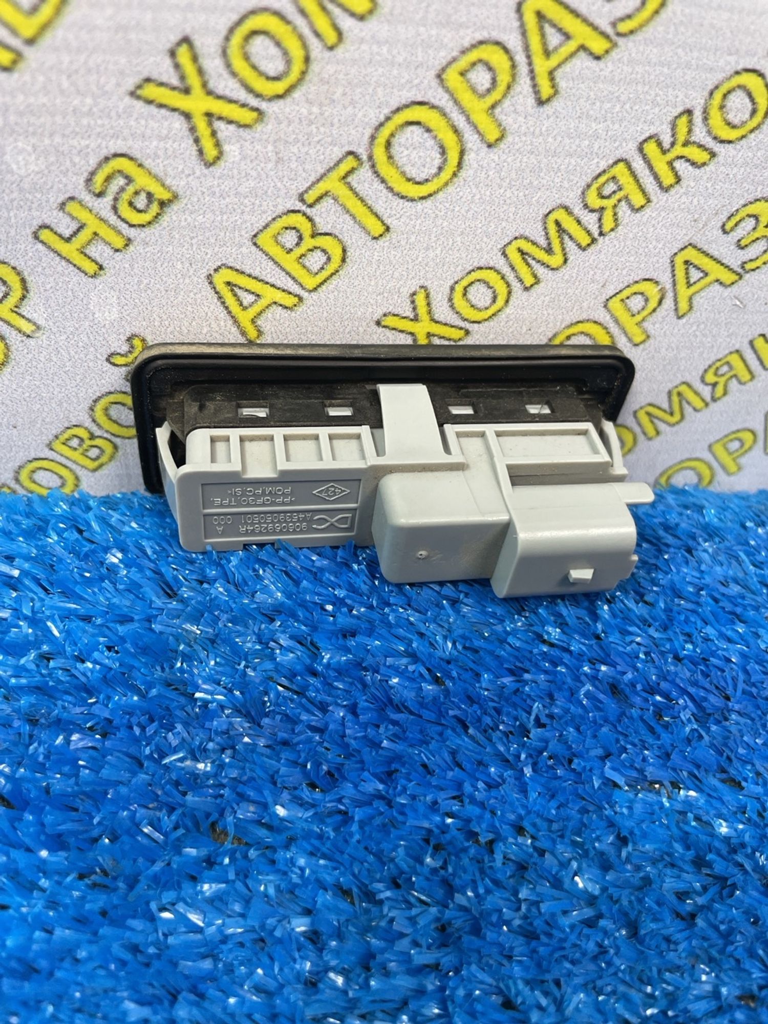 https://ycs.partsauto.market/partsauto-images/thmbs/userImages/f92b14355489e3b224da6399a17e0798/part/0c482ede-3424-4980-b4d4-25bed3aa77cd_1778674245001.jpg
