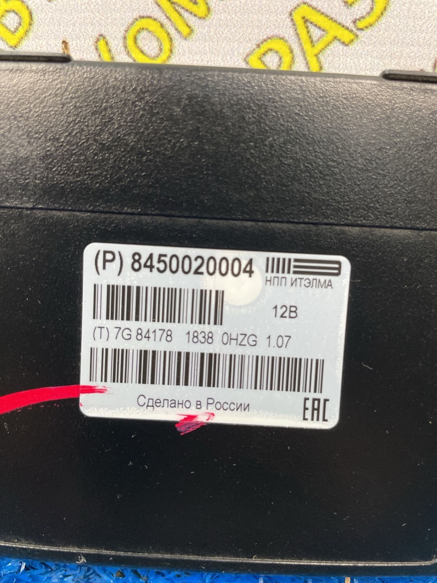 https://ycs.partsauto.market/partsauto-images/thmbs/userImages/f92b14355489e3b224da6399a17e0798/part/0d0da5d3-c6fc-4dcf-a2f3-88cc70b2928a_1778663861605.jpg
