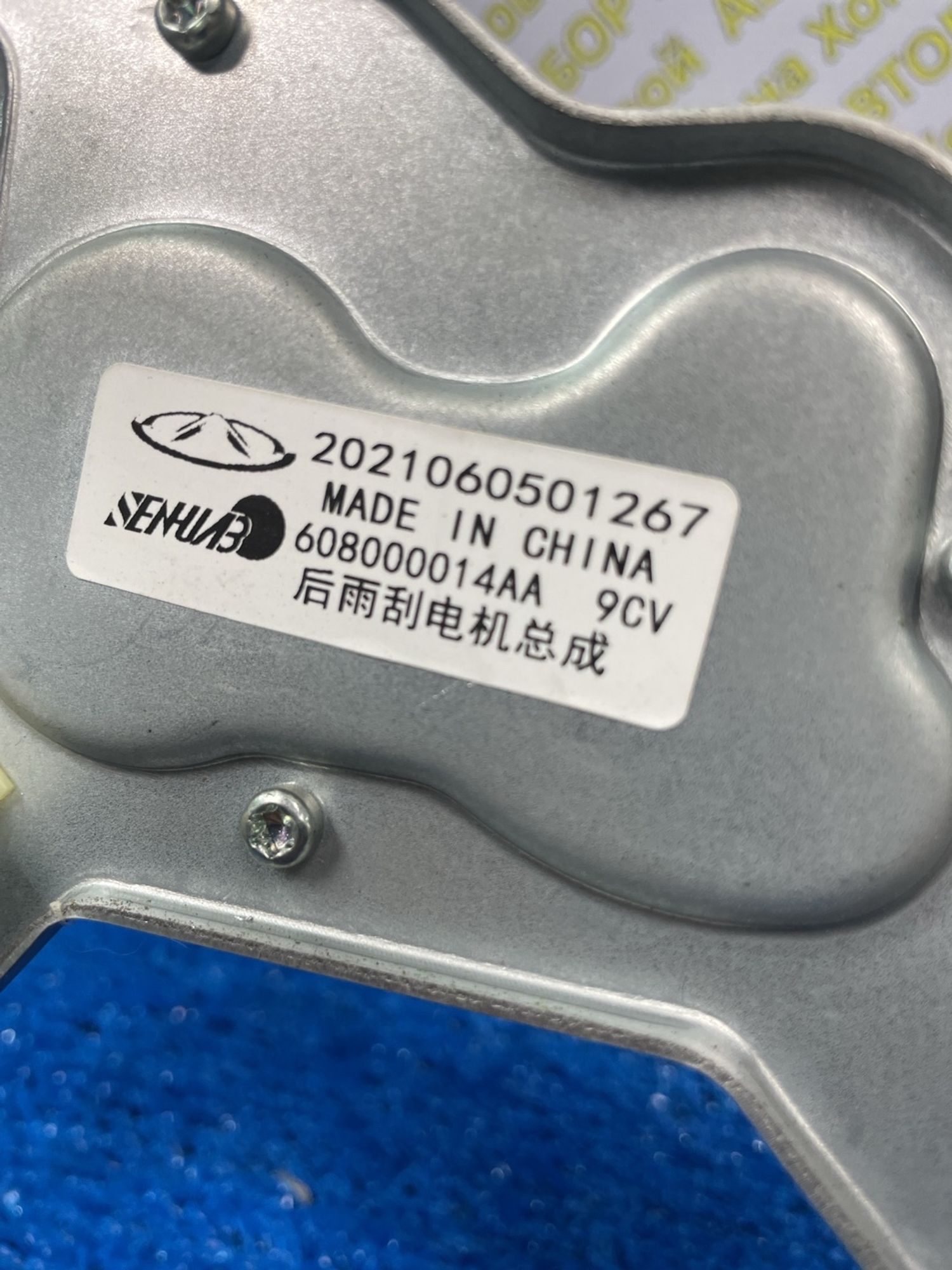 https://ycs.partsauto.market/partsauto-images/thmbs/userImages/f92b14355489e3b224da6399a17e0798/part/0ebd5cf5-87a1-4762-b103-c472a0e463cc_1772703459858.jpg