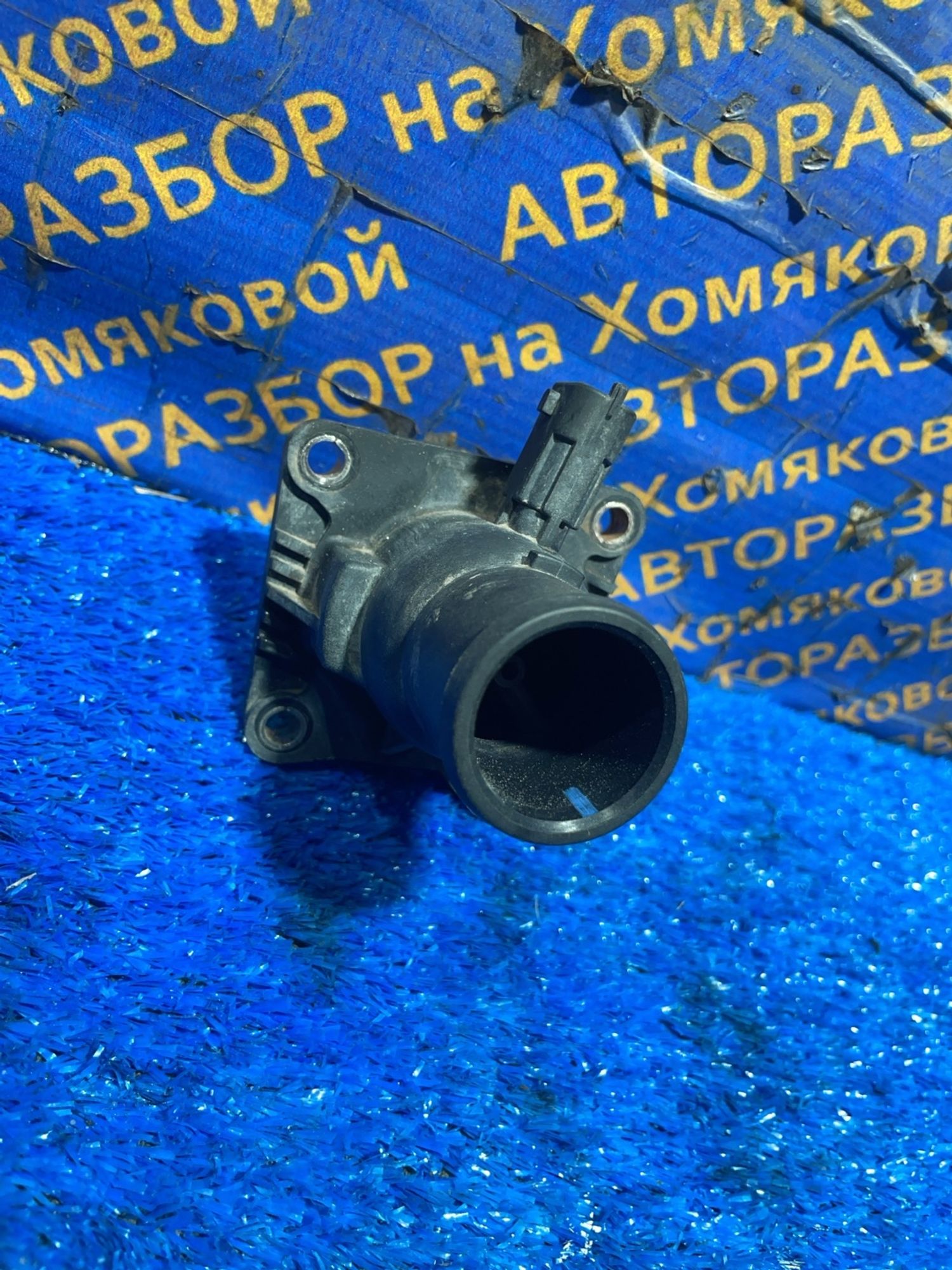 https://ycs.partsauto.market/partsauto-images/thmbs/userImages/f92b14355489e3b224da6399a17e0798/part/10152184-280a-4d84-8cde-a8496408d72a_1766916937748.jpg