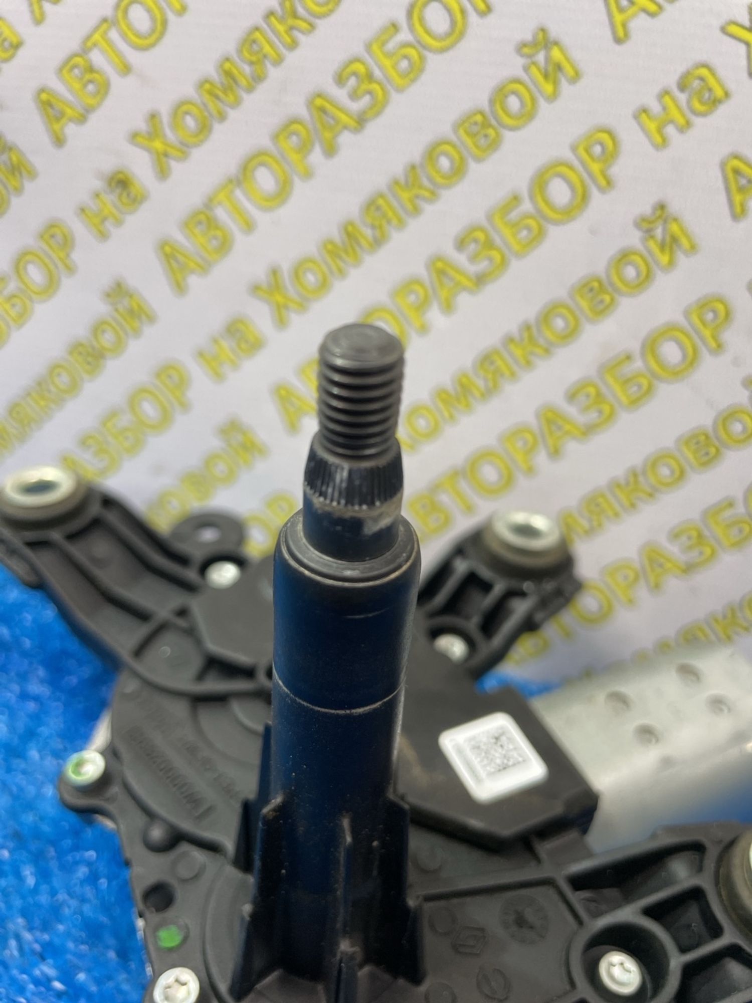 https://ycs.partsauto.market/partsauto-images/thmbs/userImages/f92b14355489e3b224da6399a17e0798/part/10436b9b-dacd-4338-b8aa-a508c9771890_1778679877254.jpg