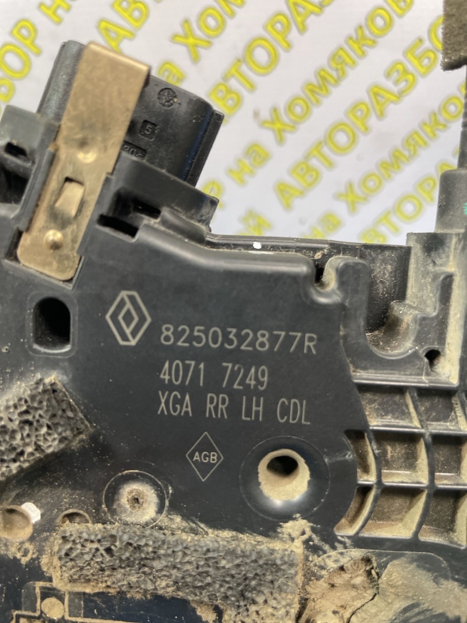 https://ycs.partsauto.market/partsauto-images/thmbs/userImages/f92b14355489e3b224da6399a17e0798/part/12f57596-4266-4cb8-a9fa-087f08a6443d_1778678001070.jpg