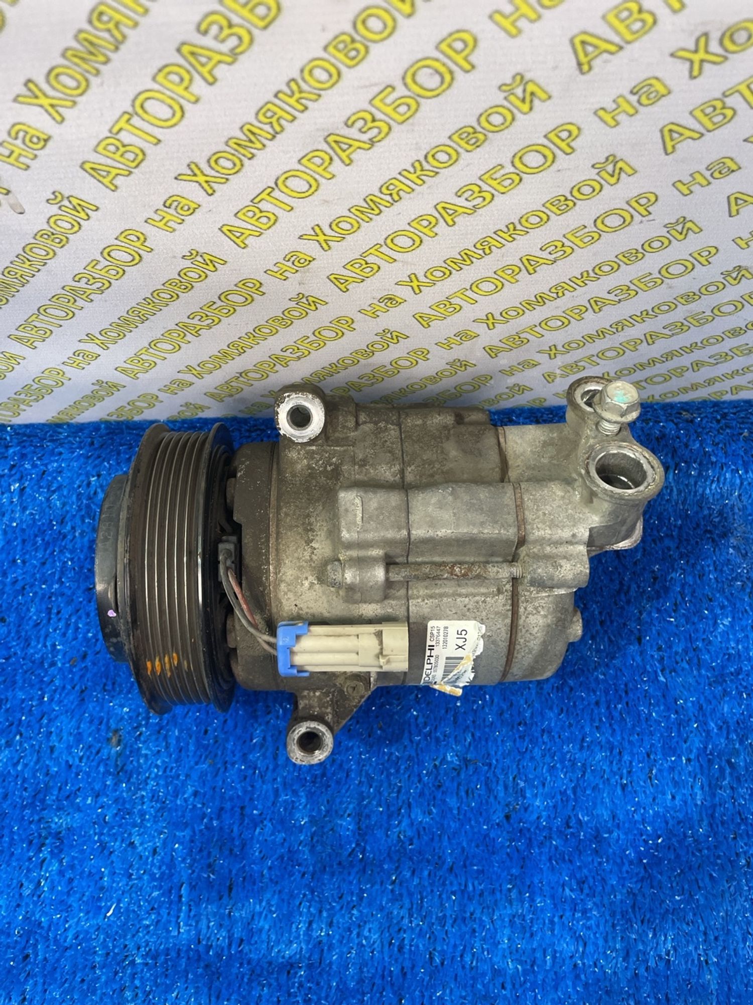 https://ycs.partsauto.market/partsauto-images/thmbs/userImages/f92b14355489e3b224da6399a17e0798/part/15794e99-e485-4166-baf3-e4c4bcc38f1b_1789301725867.jpg