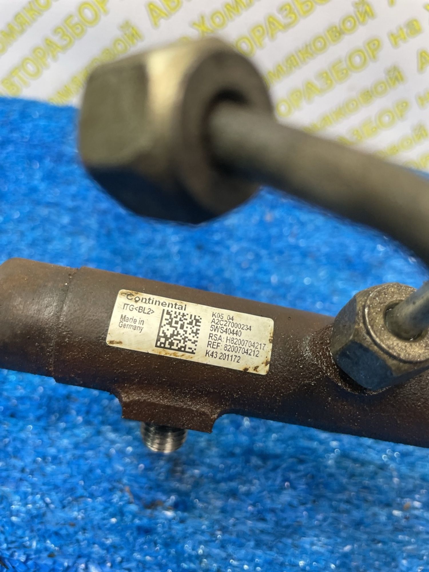 https://ycs.partsauto.market/partsauto-images/thmbs/userImages/f92b14355489e3b224da6399a17e0798/part/17175eb1-d2a2-451b-9fbd-f3fda2695b9c_1775652329184.jpg