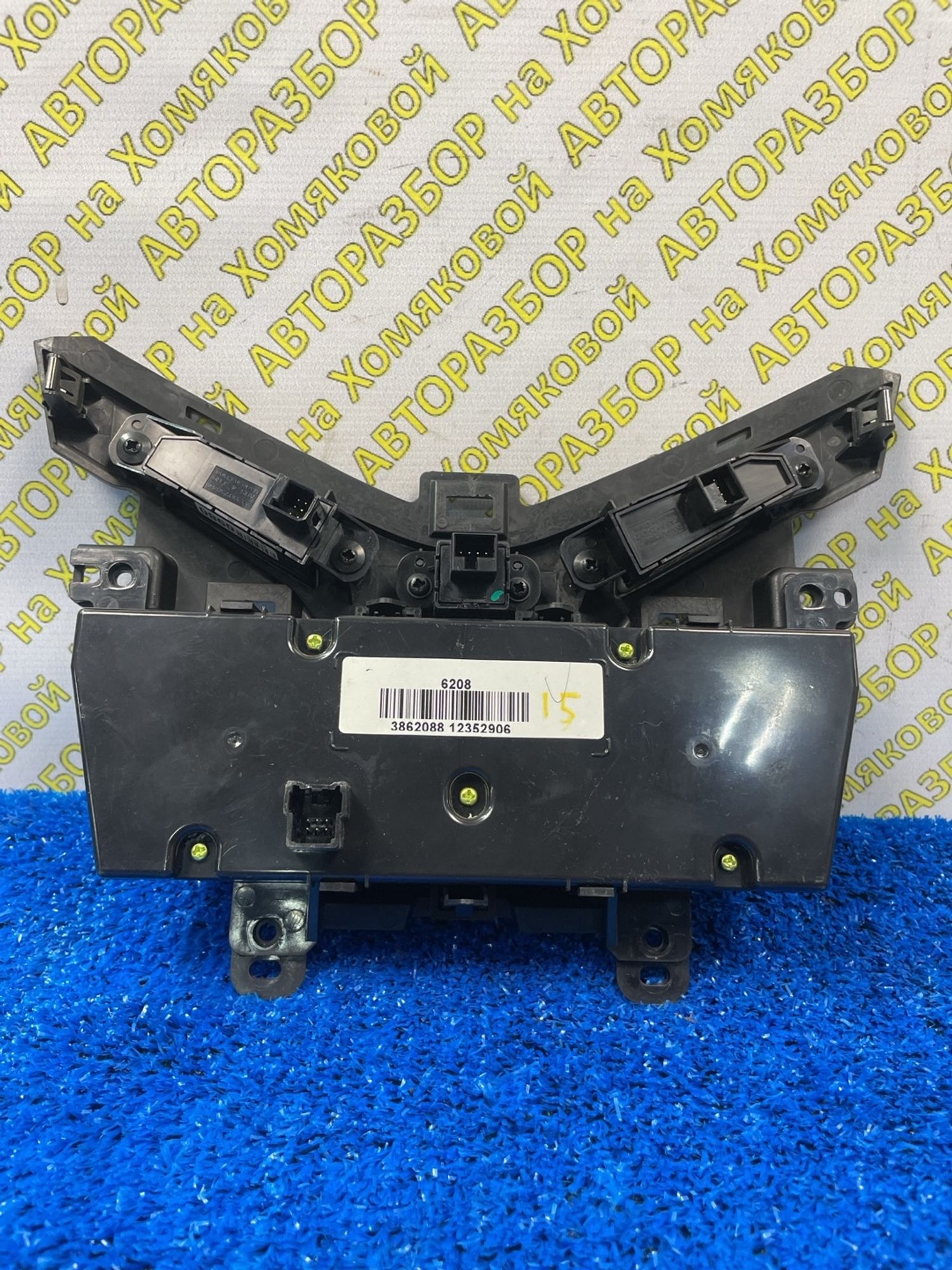 https://ycs.partsauto.market/partsauto-images/thmbs/userImages/f92b14355489e3b224da6399a17e0798/part/17eab0e2-d728-4483-bbb1-26ca04e6d963_1788952121308.jpg