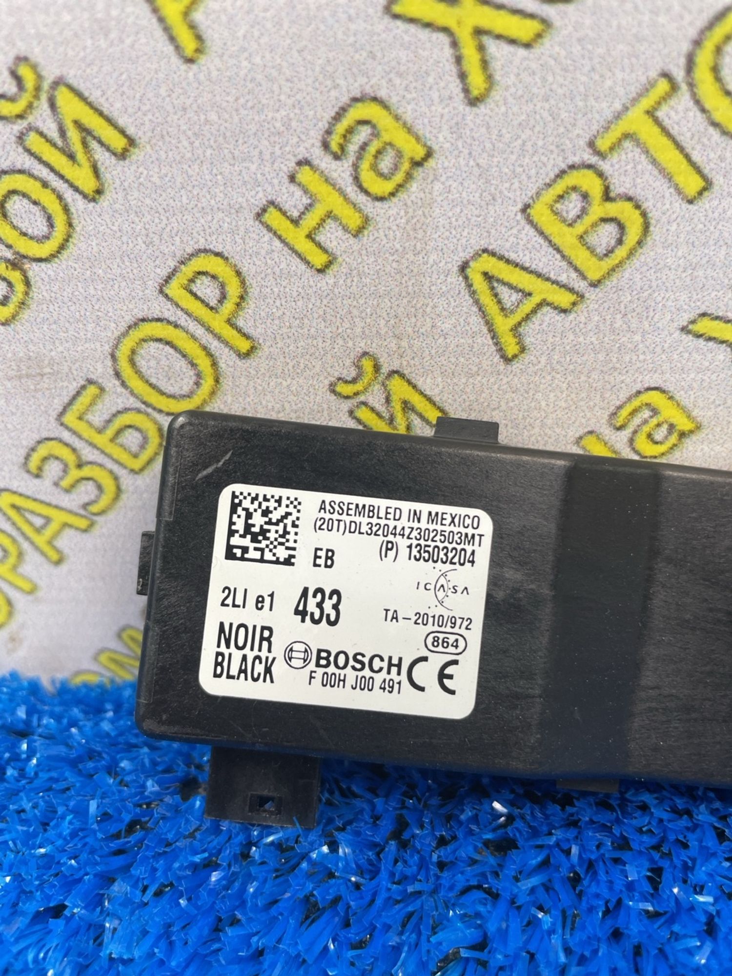 https://ycs.partsauto.market/partsauto-images/thmbs/userImages/f92b14355489e3b224da6399a17e0798/part/1940f05e-1704-4dbb-a9f2-0130dd31d97d_1788956921646.jpg