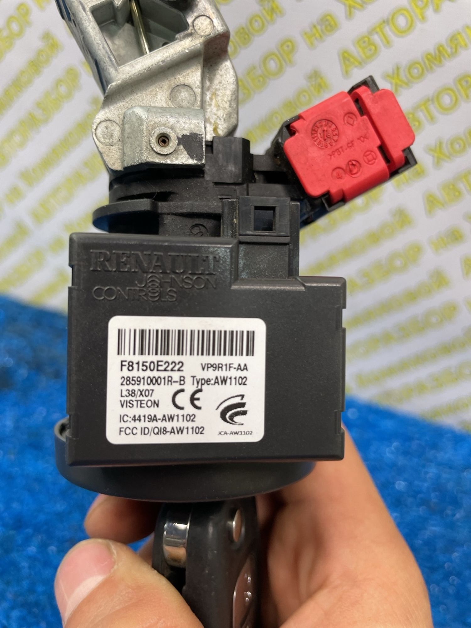 https://ycs.partsauto.market/partsauto-images/thmbs/userImages/f92b14355489e3b224da6399a17e0798/part/1cdc5dac-6254-49c6-b1c0-9b6c80373468_1778664351980.jpg