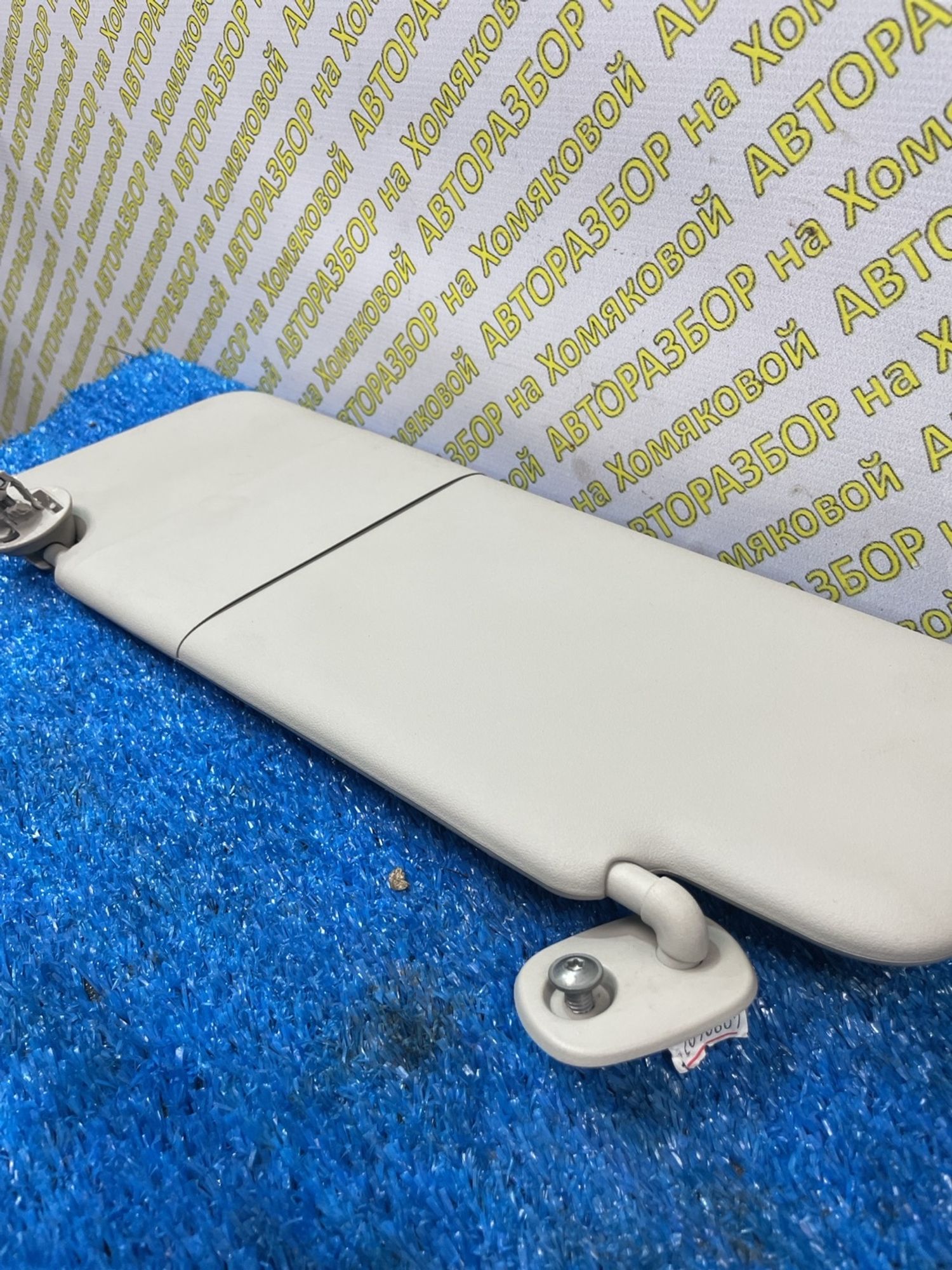 https://ycs.partsauto.market/partsauto-images/thmbs/userImages/f92b14355489e3b224da6399a17e0798/part/1cfa0a96-436d-4c72-bb2c-55685dfb0312_1778834275274.jpg