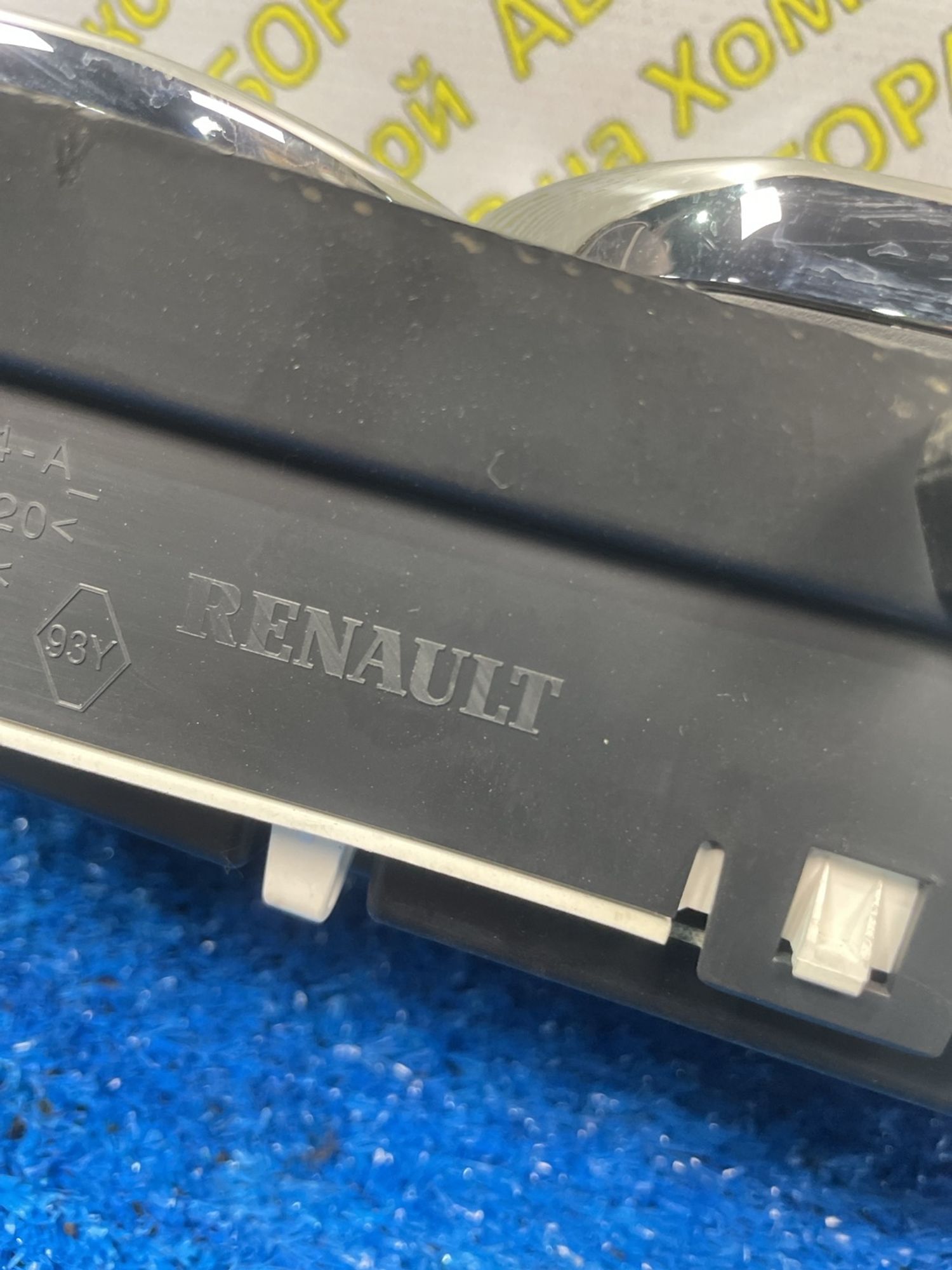 https://ycs.partsauto.market/partsauto-images/thmbs/userImages/f92b14355489e3b224da6399a17e0798/part/1d6f4b69-6270-49b6-a357-0e5738b4494b_1774510904845.jpg