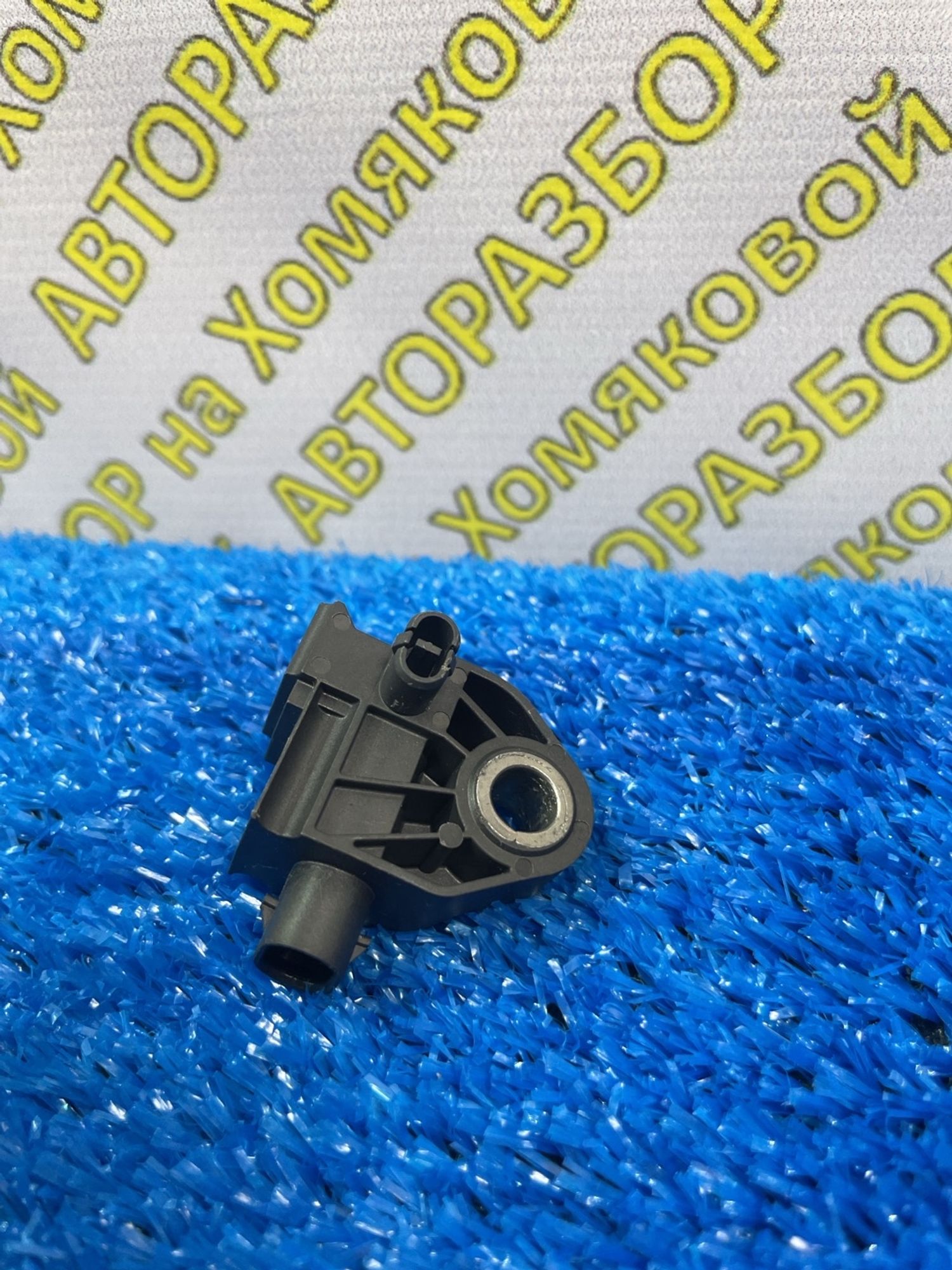 https://ycs.partsauto.market/partsauto-images/thmbs/userImages/f92b14355489e3b224da6399a17e0798/part/1dc24b9f-9aa1-453a-b17c-314d61f7834e_1772623191037.jpg