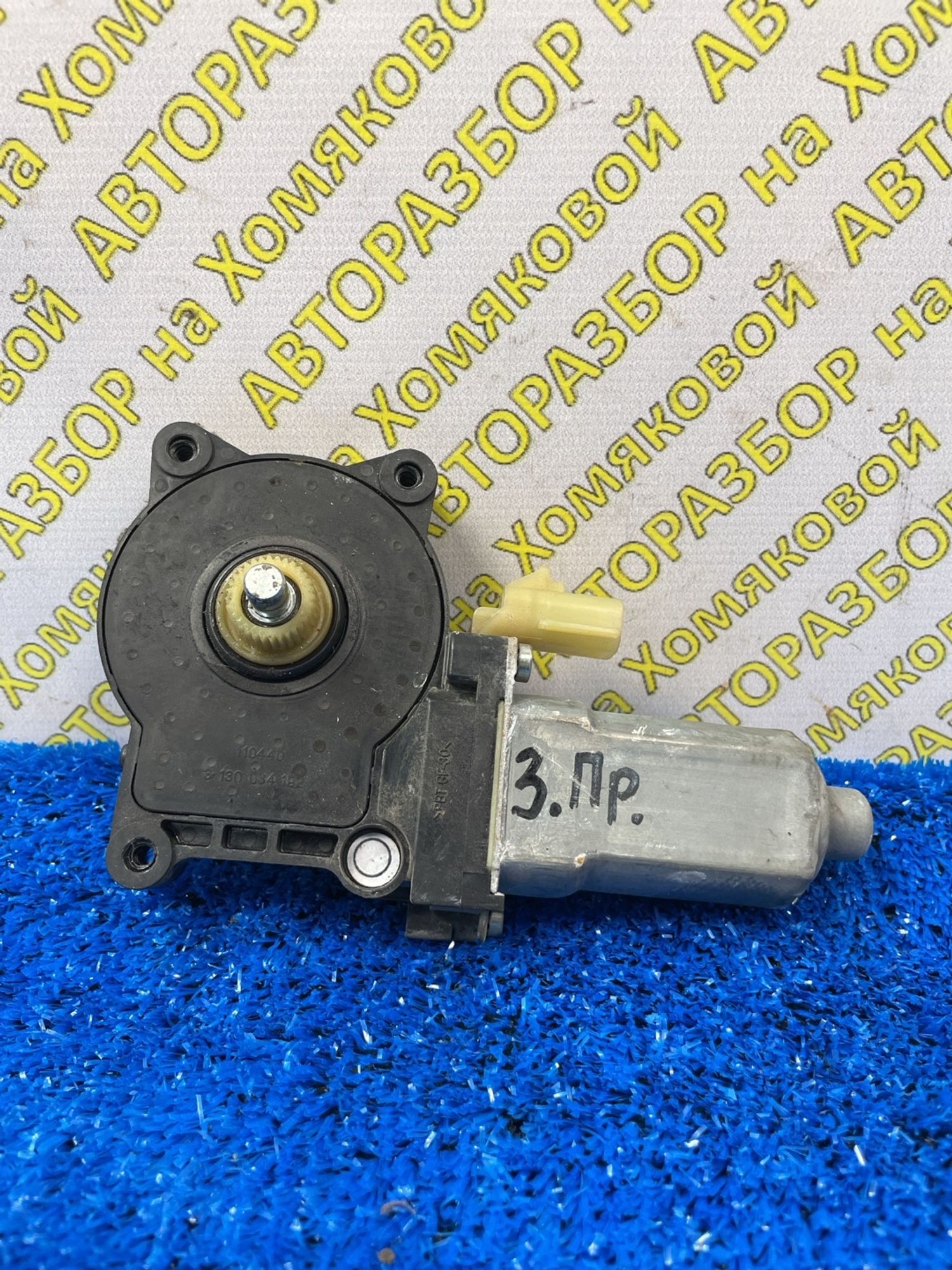 https://ycs.partsauto.market/partsauto-images/thmbs/userImages/f92b14355489e3b224da6399a17e0798/part/1e64a8a1-97a0-419d-8821-a9cae3d56674_1788510333533.jpg