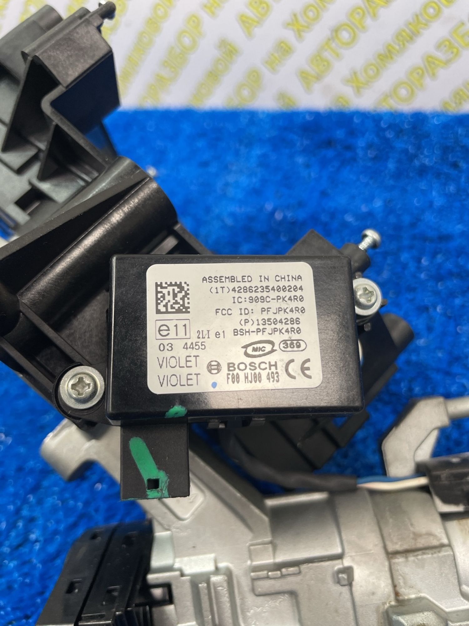https://ycs.partsauto.market/partsauto-images/thmbs/userImages/f92b14355489e3b224da6399a17e0798/part/1f0693cd-ff78-482a-b53b-ea632676194a_1789031337482.jpg