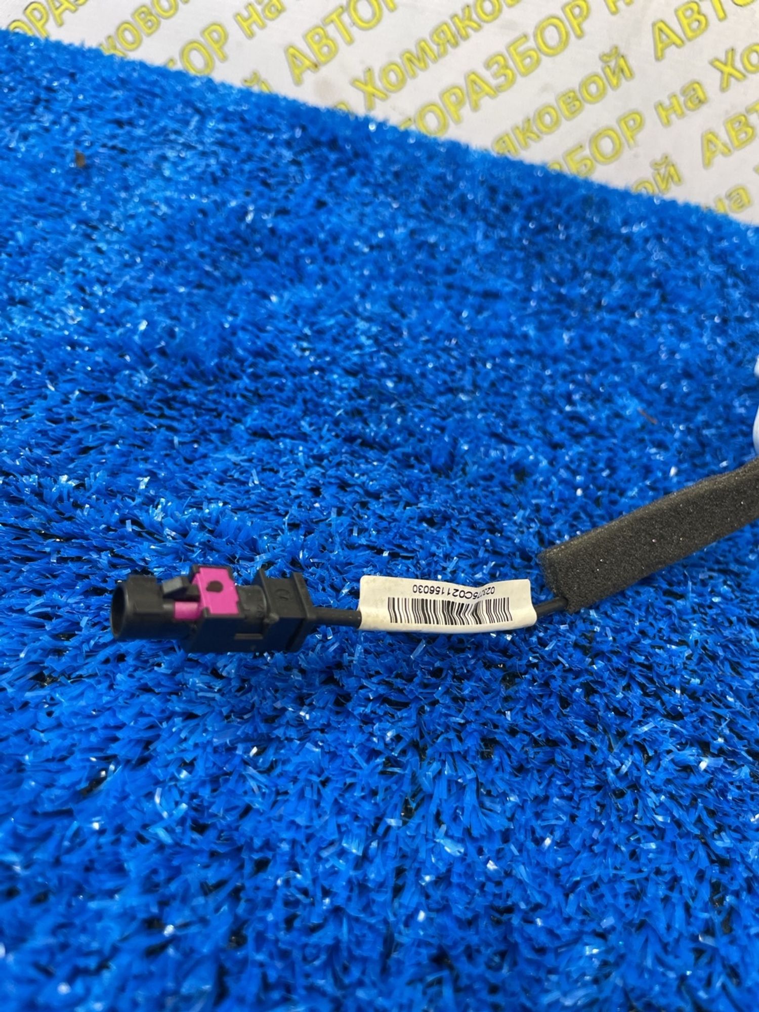 https://ycs.partsauto.market/partsauto-images/thmbs/userImages/f92b14355489e3b224da6399a17e0798/part/1fe80e77-b644-45b5-8935-edab38a2601c_1789030977974.jpg