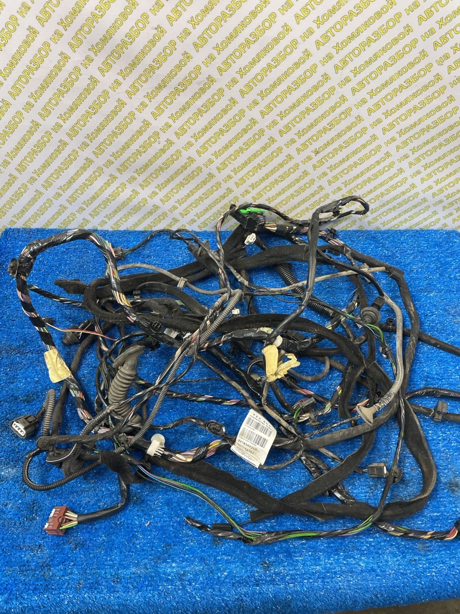 https://ycs.partsauto.market/partsauto-images/thmbs/userImages/f92b14355489e3b224da6399a17e0798/part/241ec796-9baf-481a-ad47-cd6799a3600f_1775477852644.jpg