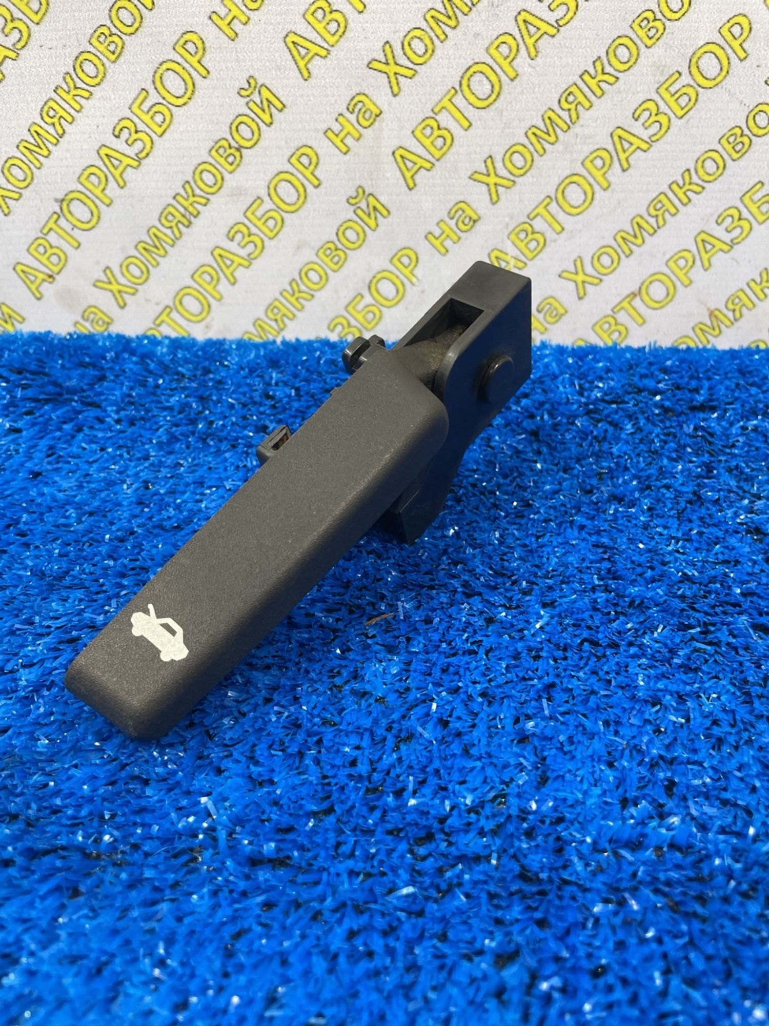 https://ycs.partsauto.market/partsauto-images/thmbs/userImages/f92b14355489e3b224da6399a17e0798/part/24772b0e-fa80-4ebc-8d79-37e9d1d0cc51_1788956840155.jpg