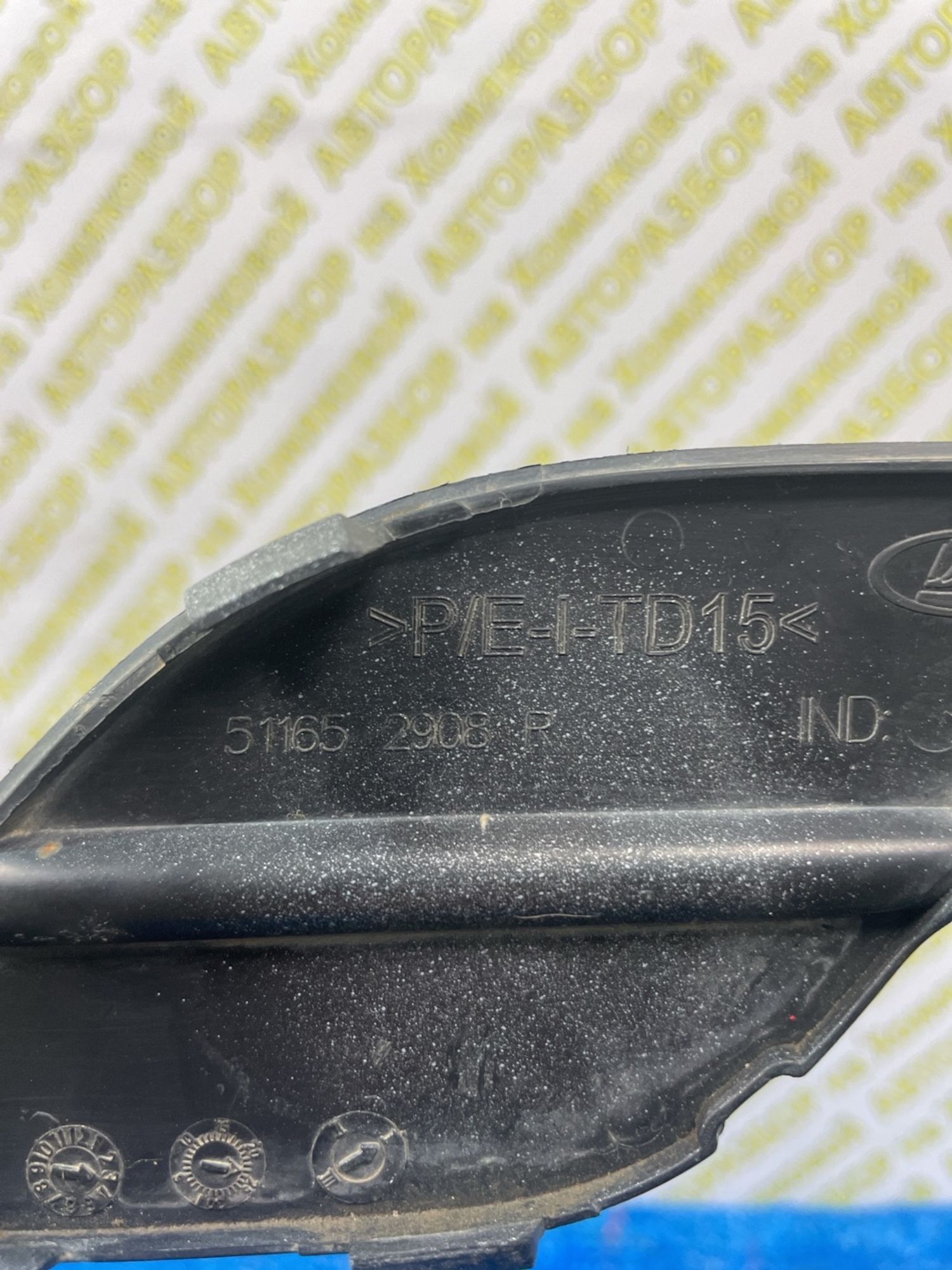 https://ycs.partsauto.market/partsauto-images/thmbs/userImages/f92b14355489e3b224da6399a17e0798/part/2514e2b3-e607-42fa-9815-3274735d925c_1778846242389.jpg