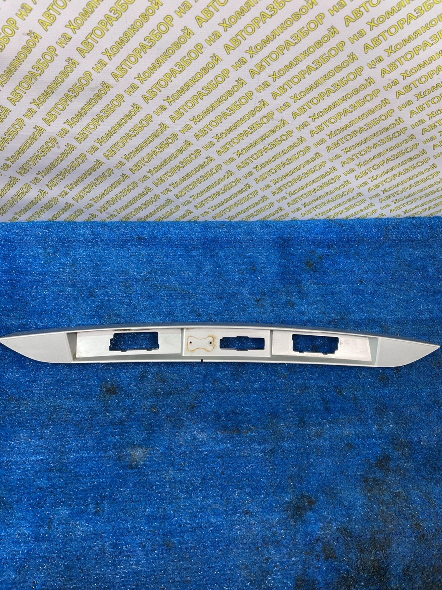 https://ycs.partsauto.market/partsauto-images/thmbs/userImages/f92b14355489e3b224da6399a17e0798/part/260ec0f6-aa29-428f-bb79-24f0915ab276_1778674057054.jpg