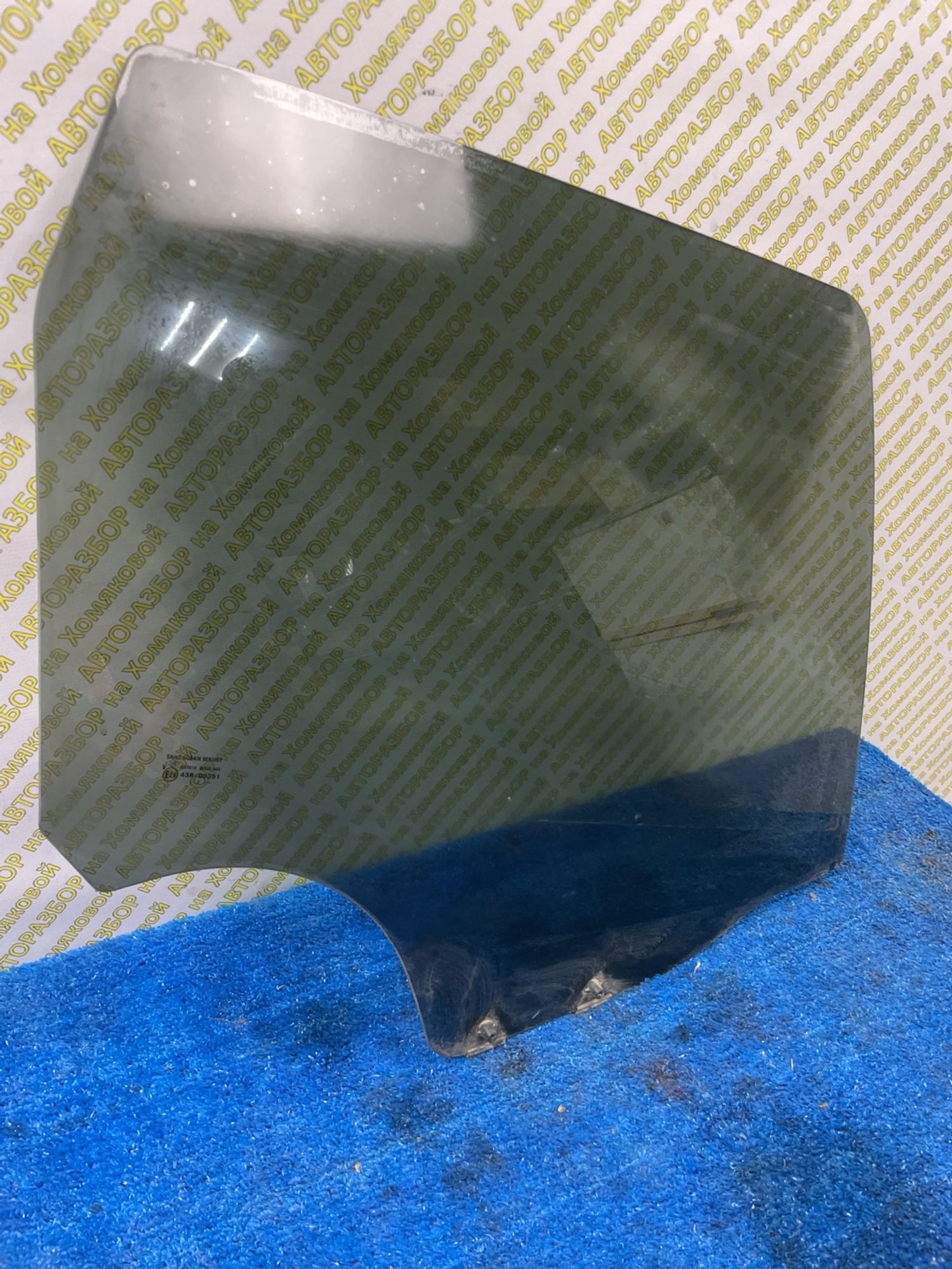 https://ycs.partsauto.market/partsauto-images/thmbs/userImages/f92b14355489e3b224da6399a17e0798/part/2654f5ba-4504-429a-98d2-f364fff21c9b_1782118090033.jpg