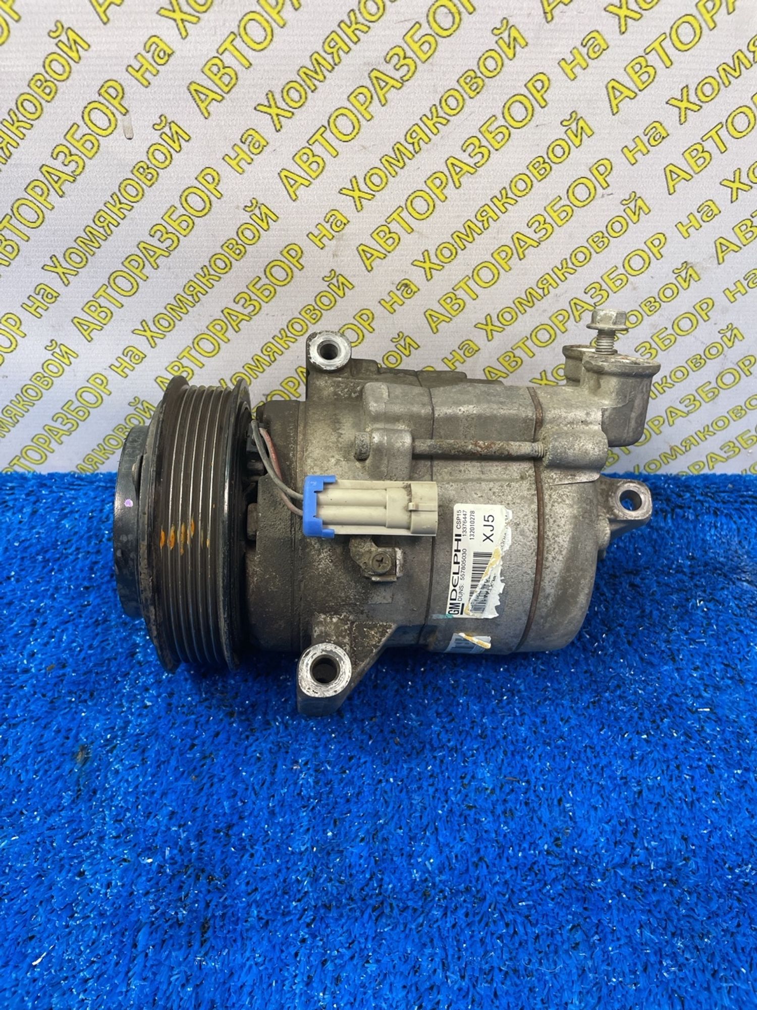 https://ycs.partsauto.market/partsauto-images/thmbs/userImages/f92b14355489e3b224da6399a17e0798/part/27395ed1-a669-4b54-a3f9-c0d5b9a5ddc7_1789301723014.jpg