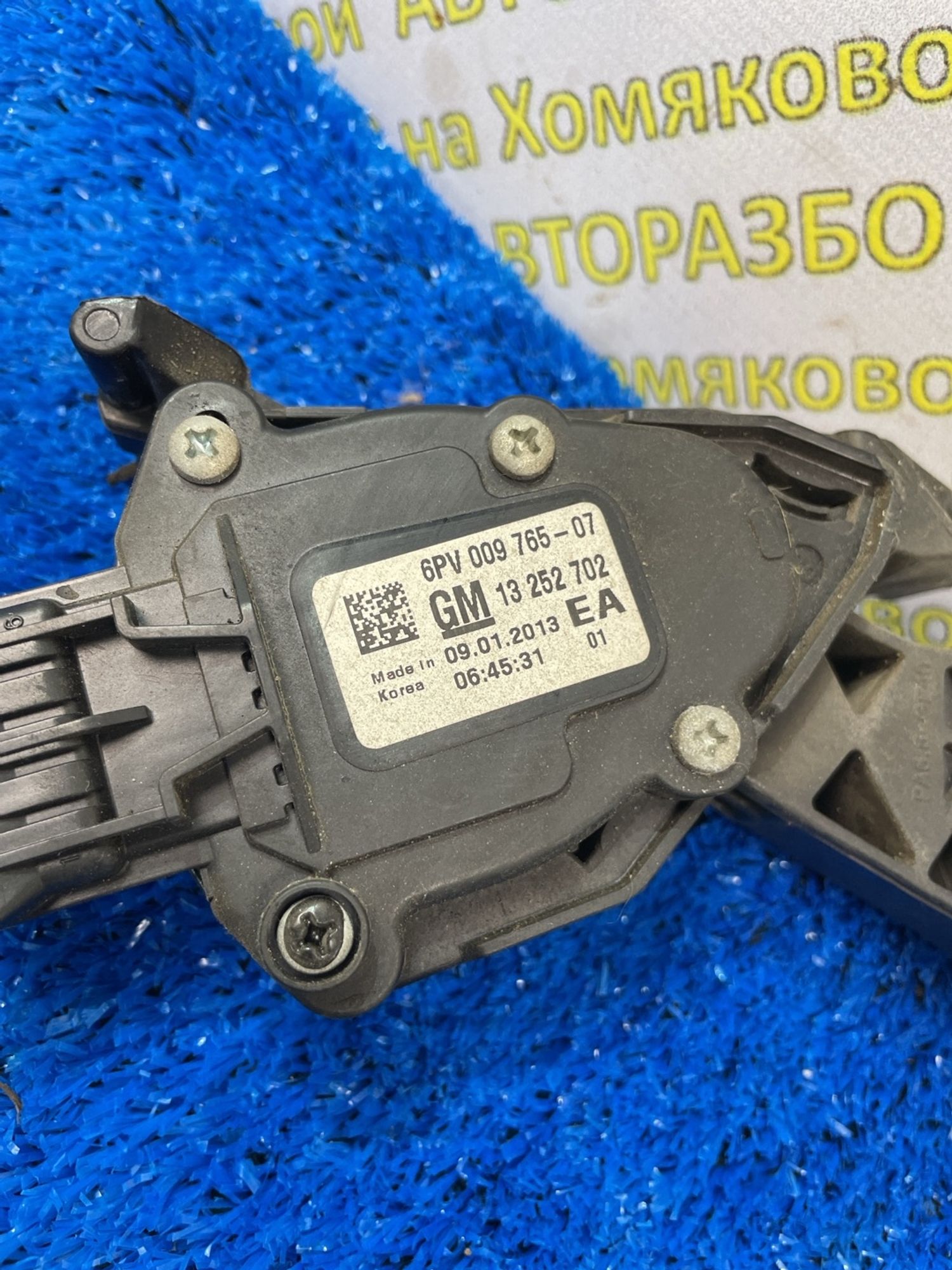 https://ycs.partsauto.market/partsauto-images/thmbs/userImages/f92b14355489e3b224da6399a17e0798/part/276f1c8b-b71c-4ff2-86ff-71ccba925052_1789041791947.jpg