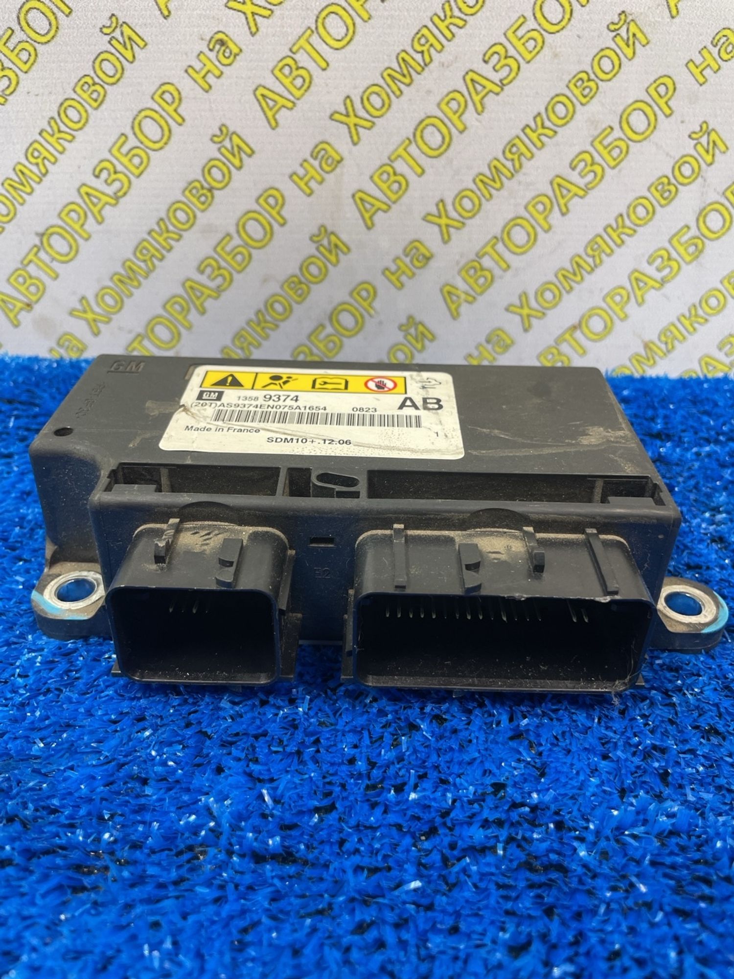 https://ycs.partsauto.market/partsauto-images/thmbs/userImages/f92b14355489e3b224da6399a17e0798/part/28045439-51ed-49a8-b4ee-e839c9892f57_1788951758671.jpg