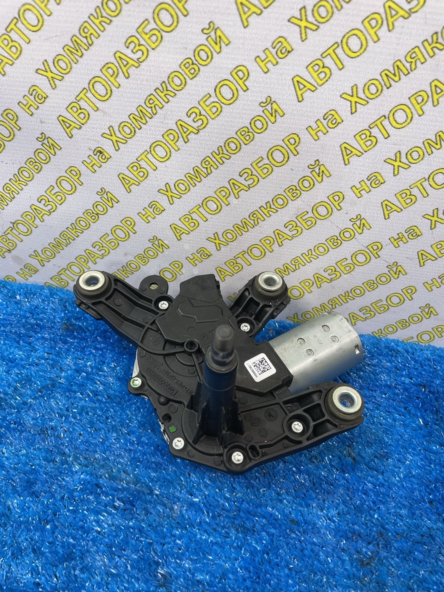https://ycs.partsauto.market/partsauto-images/thmbs/userImages/f92b14355489e3b224da6399a17e0798/part/2974c2d3-a02a-45e3-b690-e744664ed5d2_1778679876074.jpg