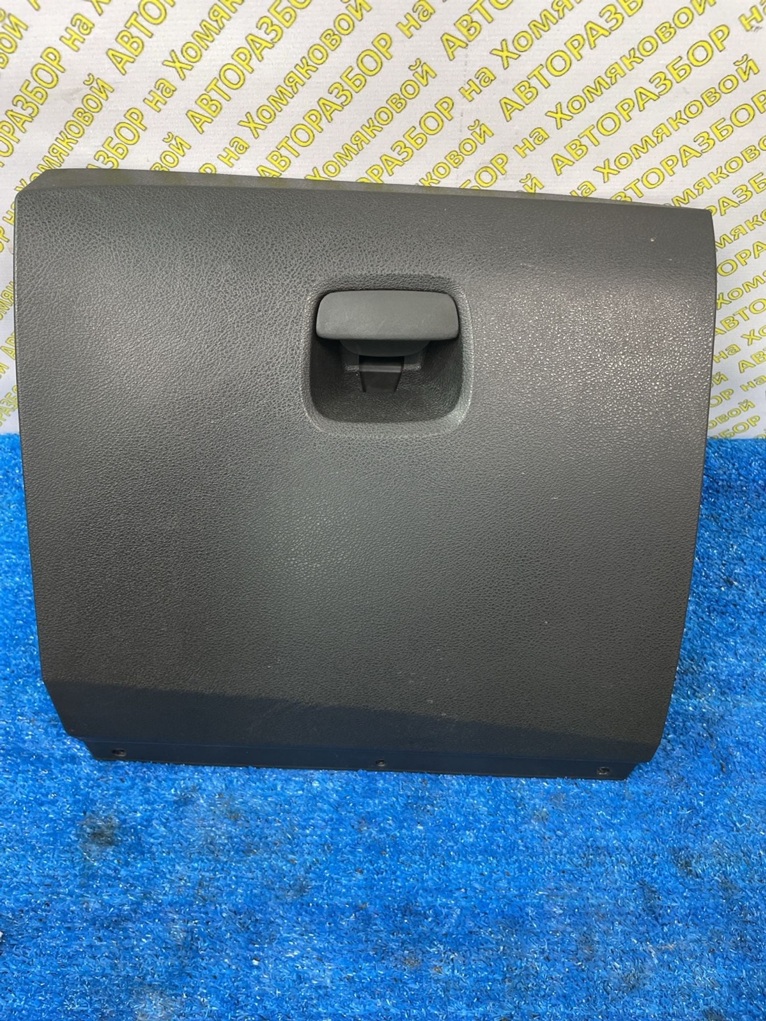 https://ycs.partsauto.market/partsauto-images/thmbs/userImages/f92b14355489e3b224da6399a17e0798/part/29dc84b4-9697-465c-863d-2fa53a073f8a_1778676969912.jpg