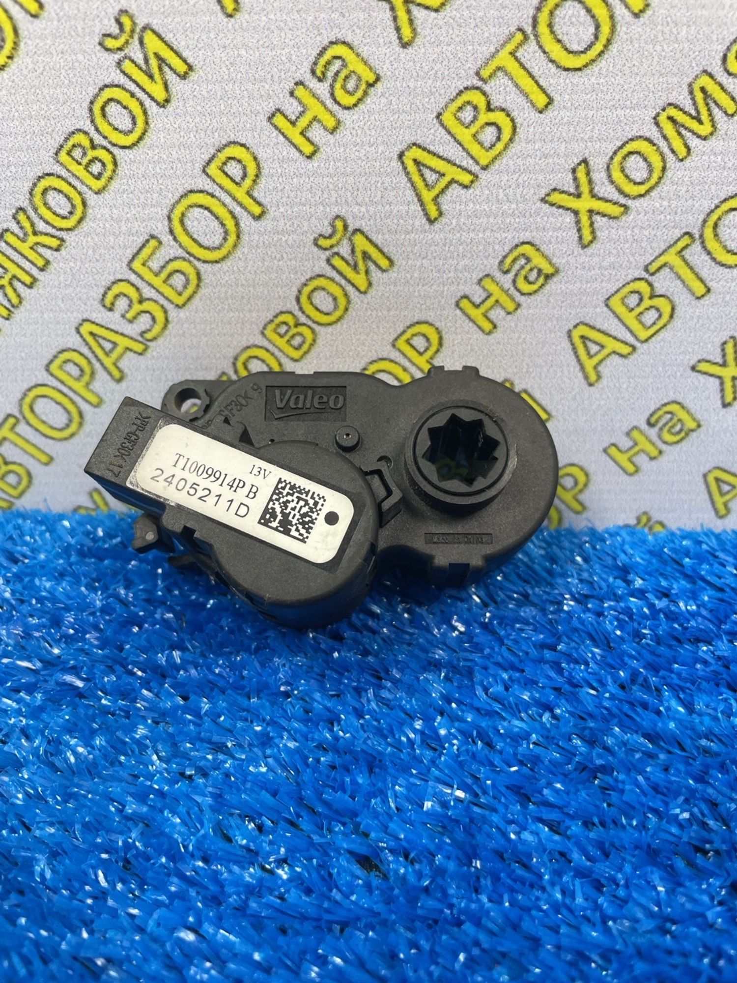 https://ycs.partsauto.market/partsauto-images/thmbs/userImages/f92b14355489e3b224da6399a17e0798/part/2ad7d694-a76f-4c42-b40b-500f4c21146c_1772965698412.jpg