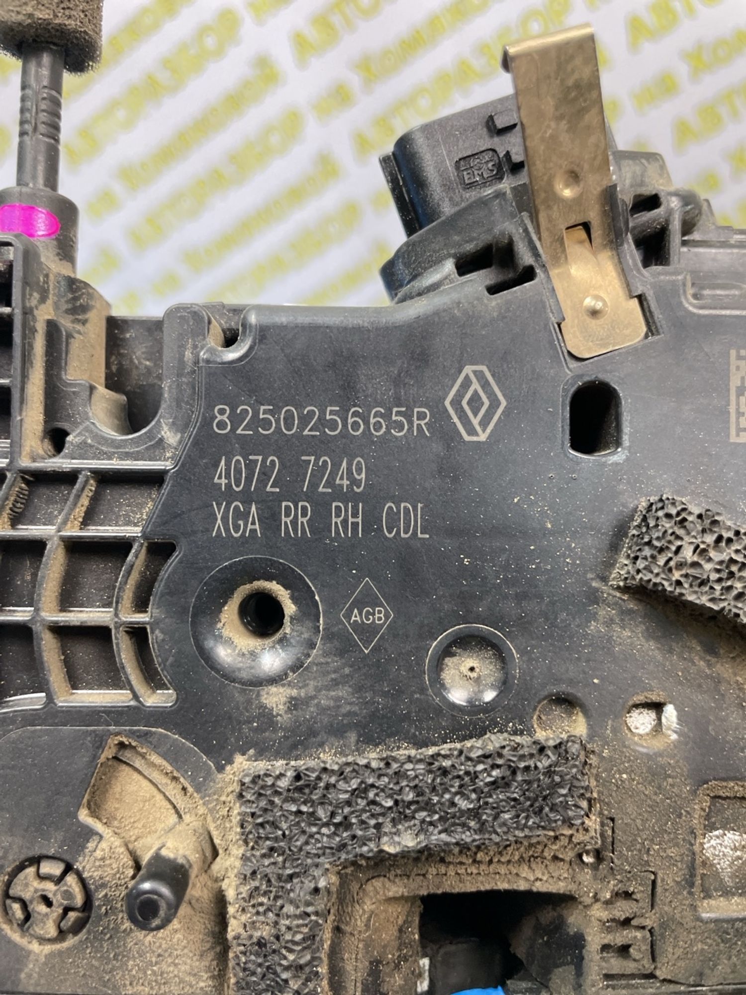 https://ycs.partsauto.market/partsauto-images/thmbs/userImages/f92b14355489e3b224da6399a17e0798/part/2b62142d-d31c-41e1-8a81-eda507a784b5_1778677878378.jpg