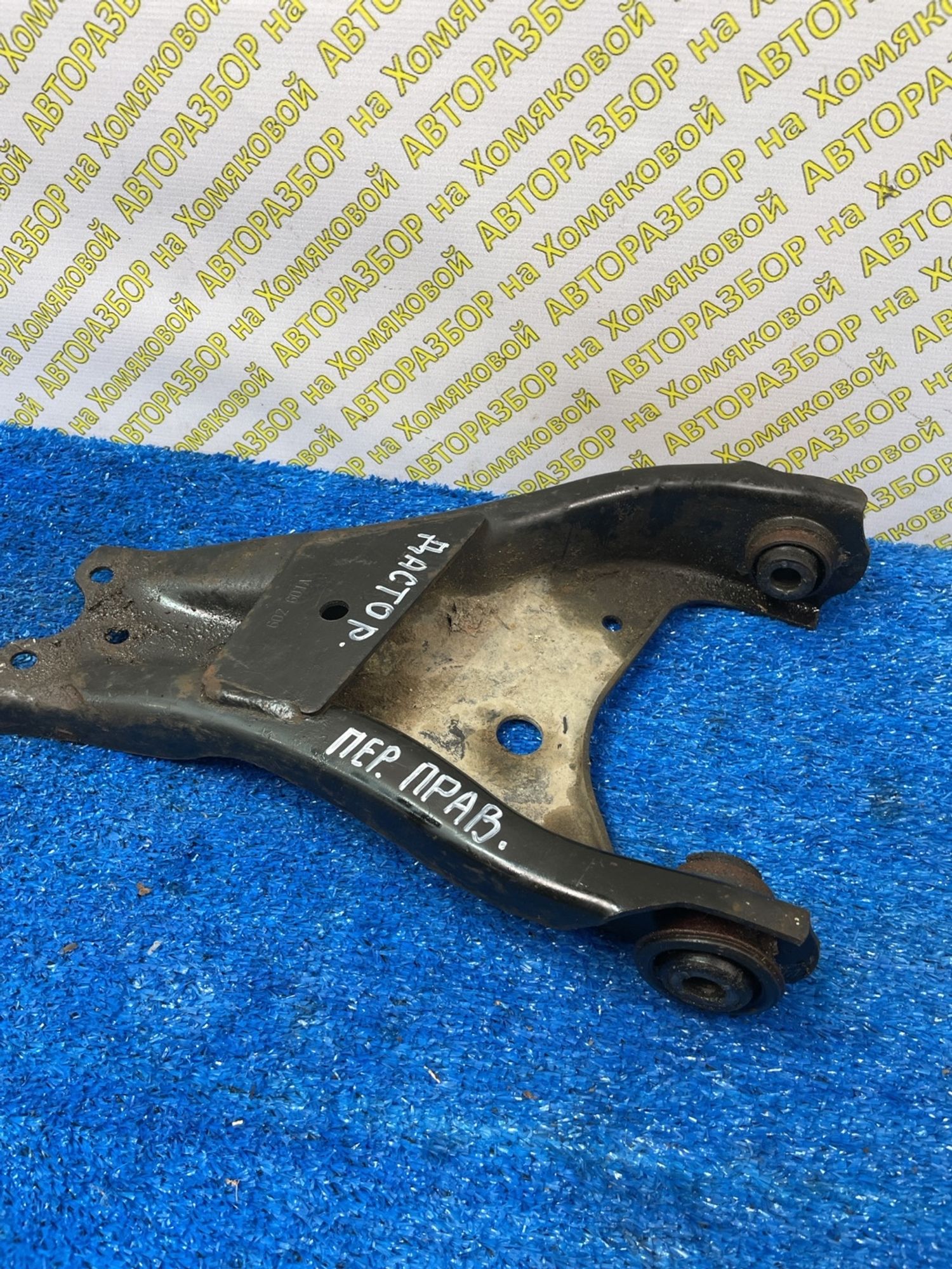 https://ycs.partsauto.market/partsauto-images/thmbs/userImages/f92b14355489e3b224da6399a17e0798/part/2bce562b-66e8-4380-9d98-d8f966c76275_1774863071370.jpg