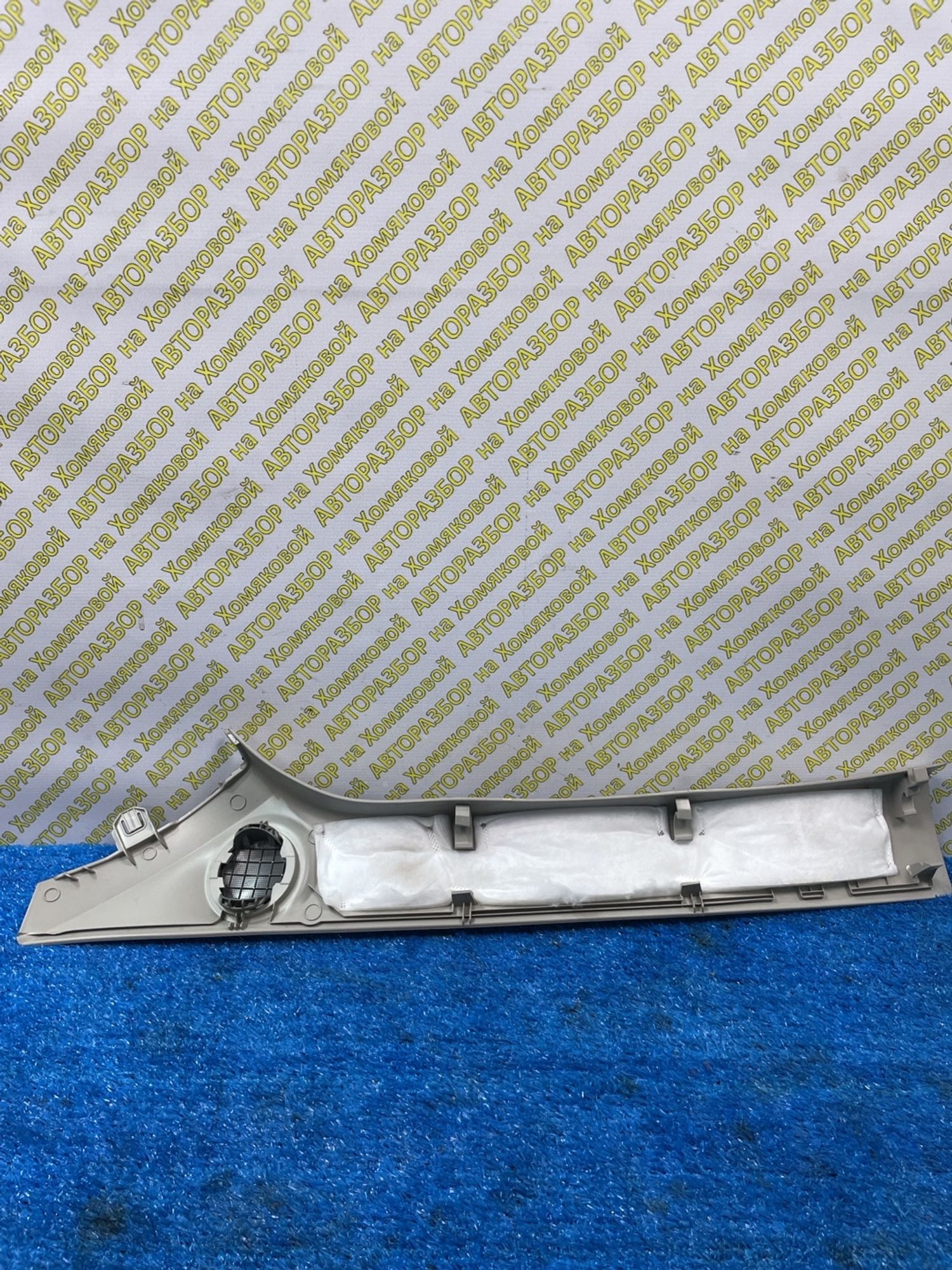 https://ycs.partsauto.market/partsauto-images/thmbs/userImages/f92b14355489e3b224da6399a17e0798/part/2e2ead77-93c8-473a-8b39-1dc9285c1dfa_1778677684218.jpg