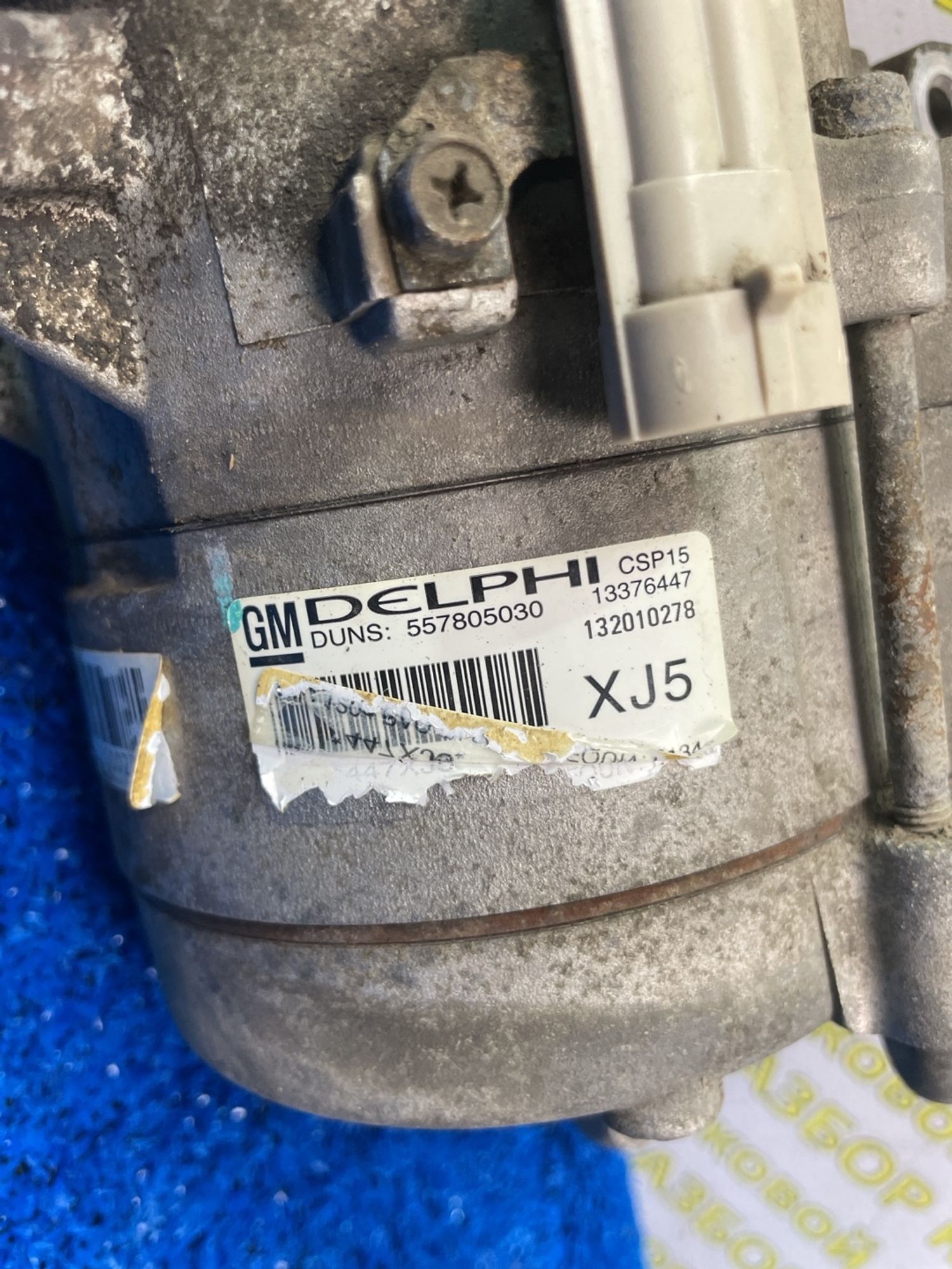 https://ycs.partsauto.market/partsauto-images/thmbs/userImages/f92b14355489e3b224da6399a17e0798/part/300f7116-bd57-47a7-951a-a1a3dcd7dc88_1789301731538.jpg