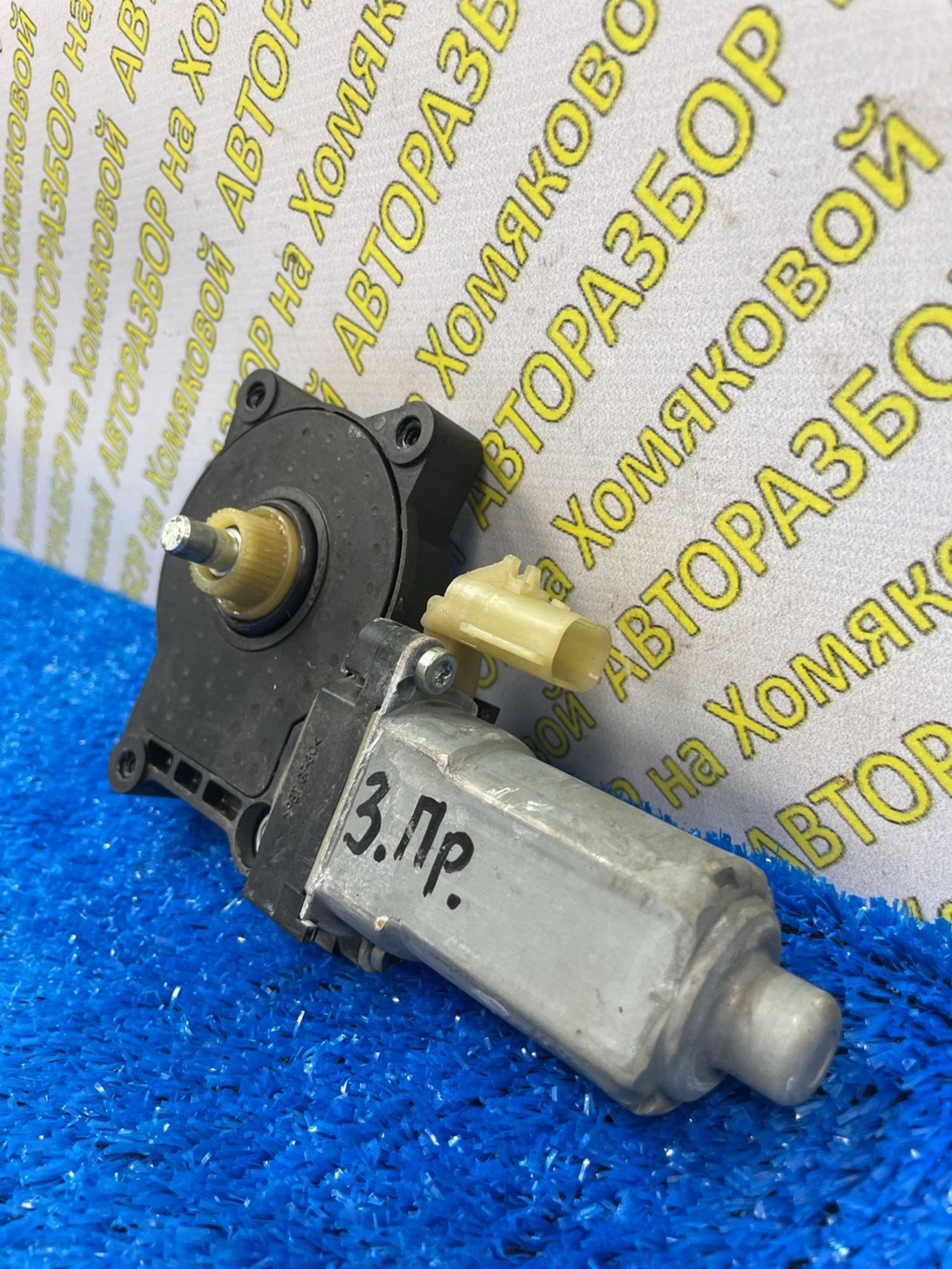 https://ycs.partsauto.market/partsauto-images/thmbs/userImages/f92b14355489e3b224da6399a17e0798/part/331bb408-4d6e-4ba1-a4a3-200fdaf744c5_1788510334856.jpg