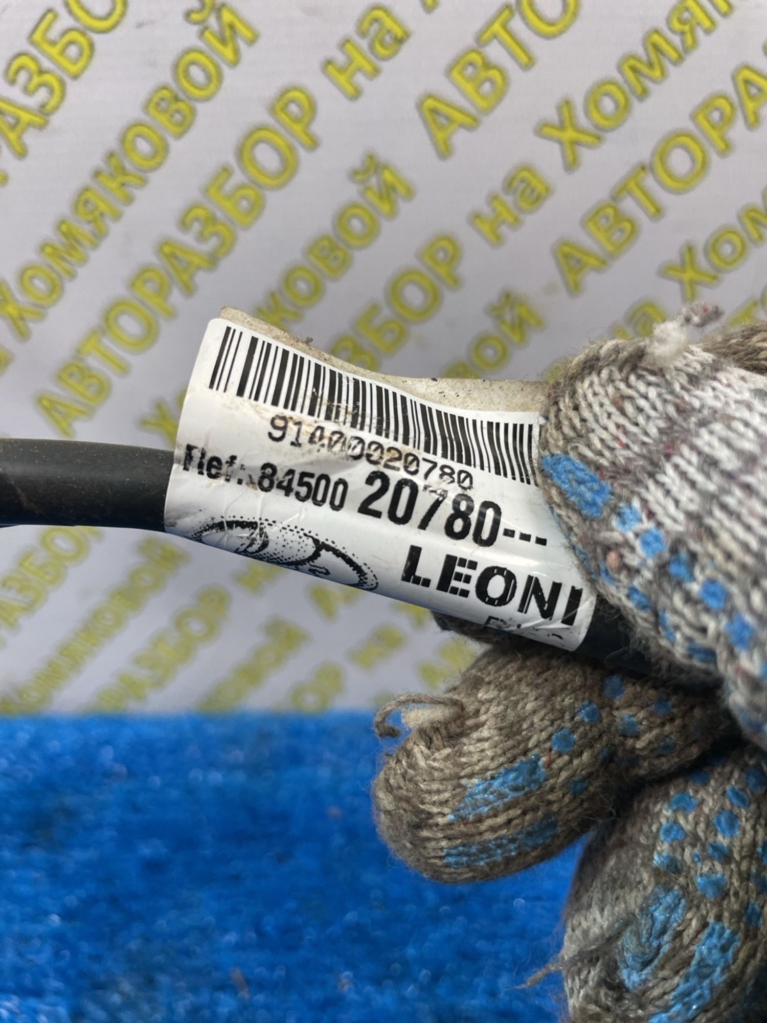 https://ycs.partsauto.market/partsauto-images/thmbs/userImages/f92b14355489e3b224da6399a17e0798/part/345825cf-b582-4016-aa84-c8779dbd3b77_1779350624551.jpg