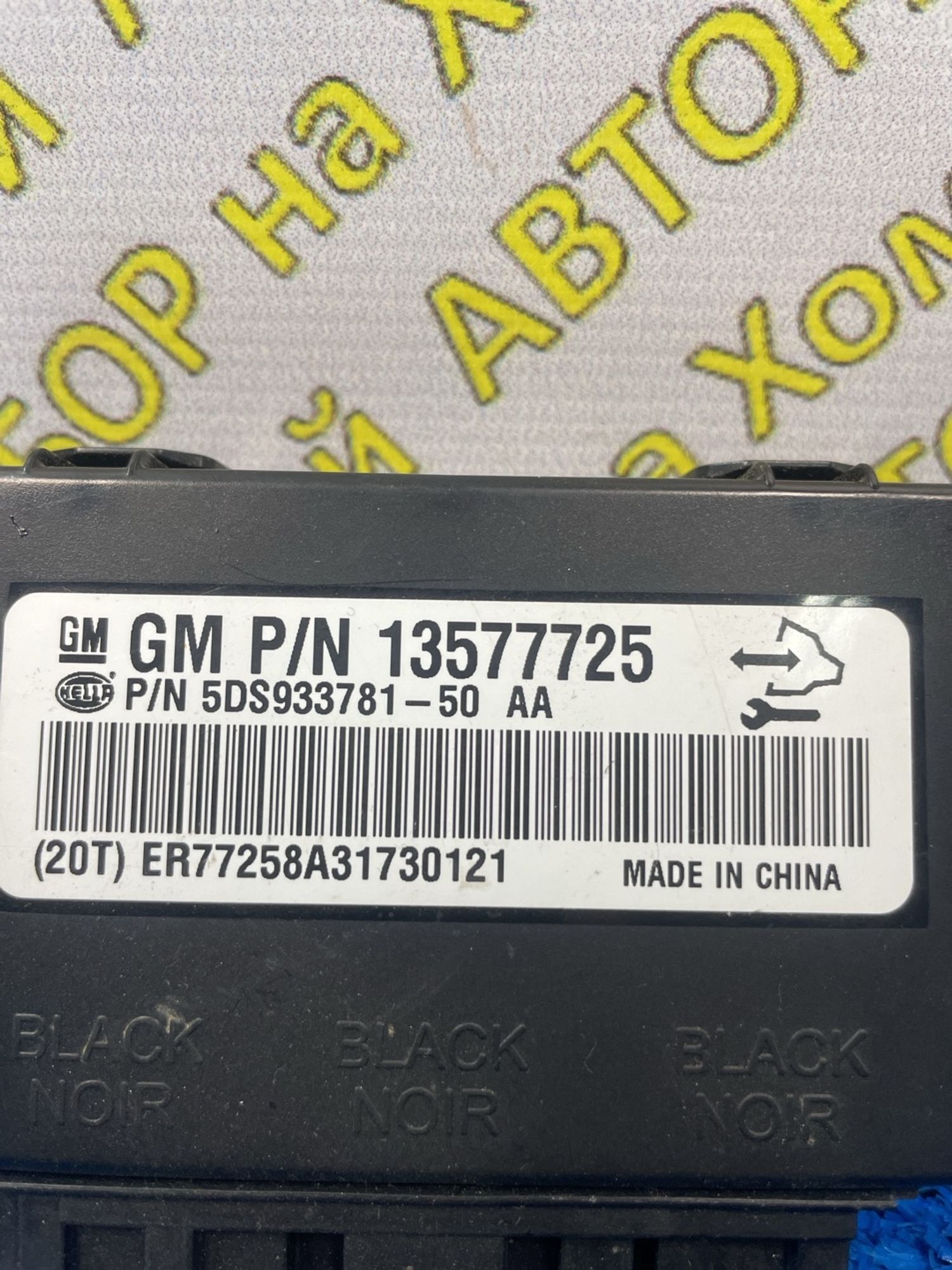 https://ycs.partsauto.market/partsauto-images/thmbs/userImages/f92b14355489e3b224da6399a17e0798/part/3588e4bb-69ea-43e1-8ef3-d7664daff917_1774267097249.jpg