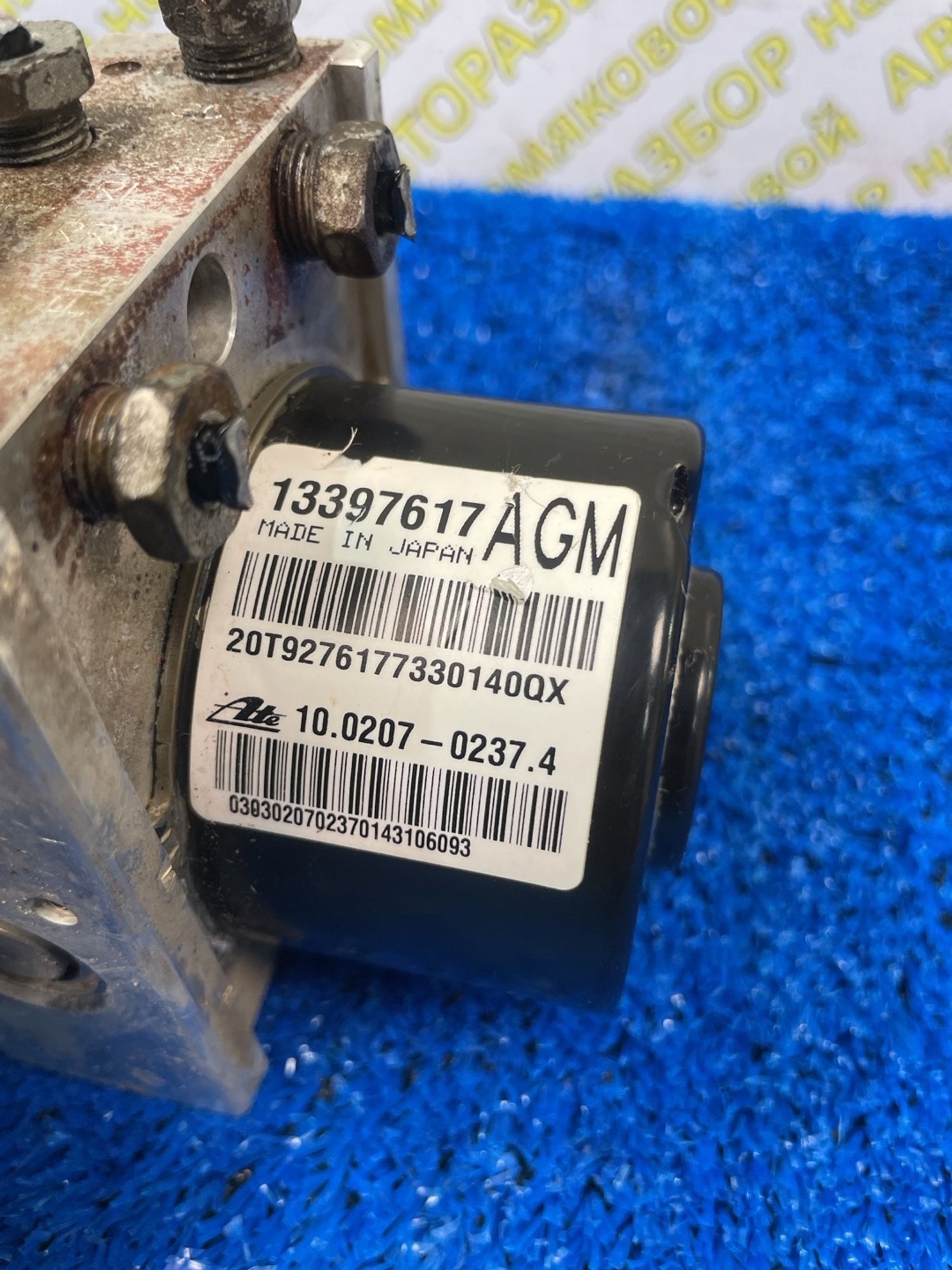 https://ycs.partsauto.market/partsauto-images/thmbs/userImages/f92b14355489e3b224da6399a17e0798/part/3596feac-a7e0-4279-8698-0d7916b2f45b_1789308063549.jpg