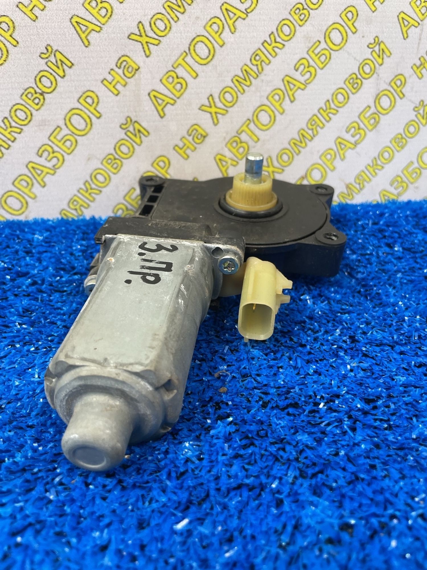 https://ycs.partsauto.market/partsauto-images/thmbs/userImages/f92b14355489e3b224da6399a17e0798/part/36515425-daae-402f-b41a-50e1a45b3d54_1788510338380.jpg