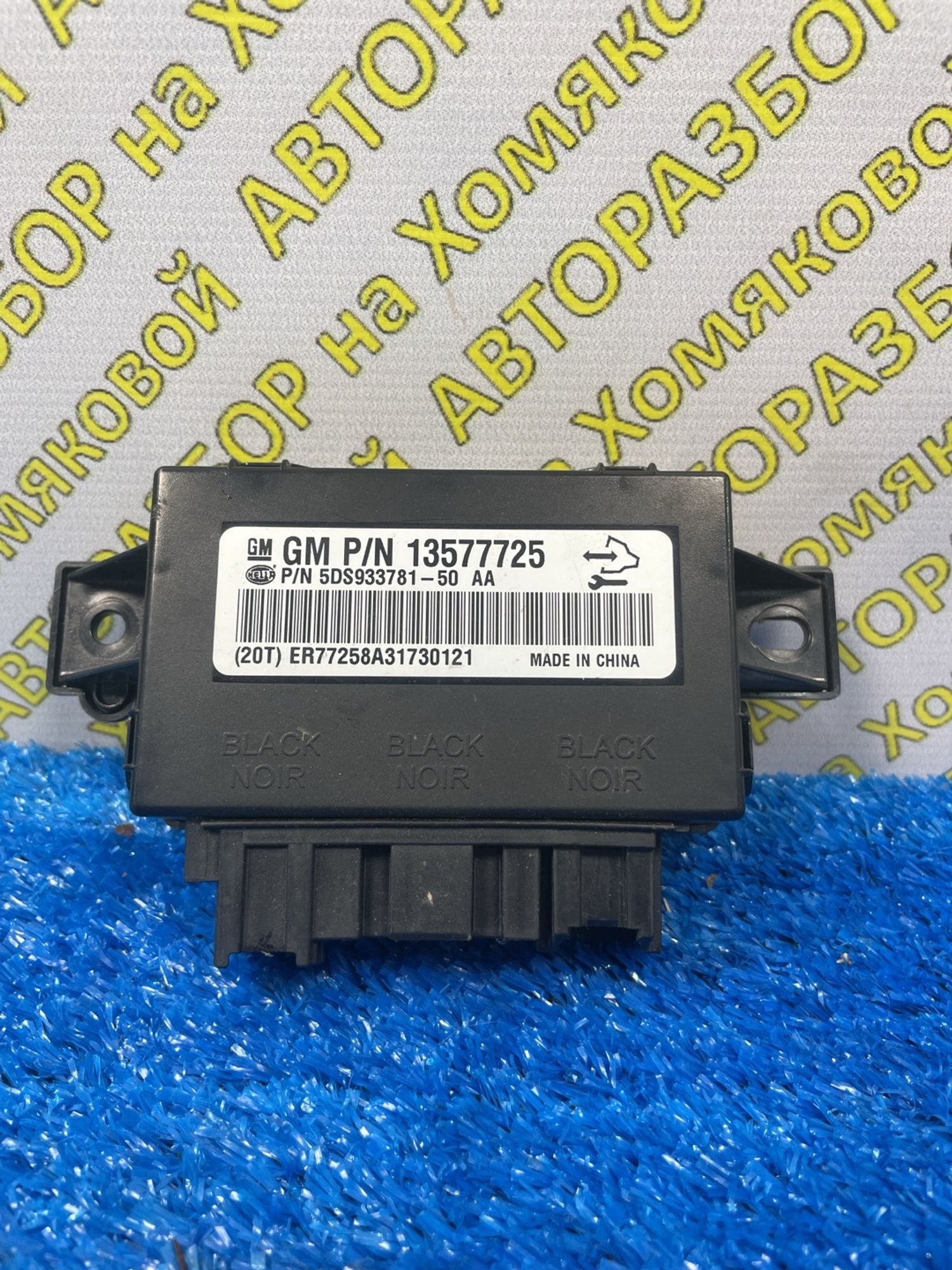 https://ycs.partsauto.market/partsauto-images/thmbs/userImages/f92b14355489e3b224da6399a17e0798/part/3781b53a-e289-4fcc-aa93-788b4c014b69_1774267096504.jpg