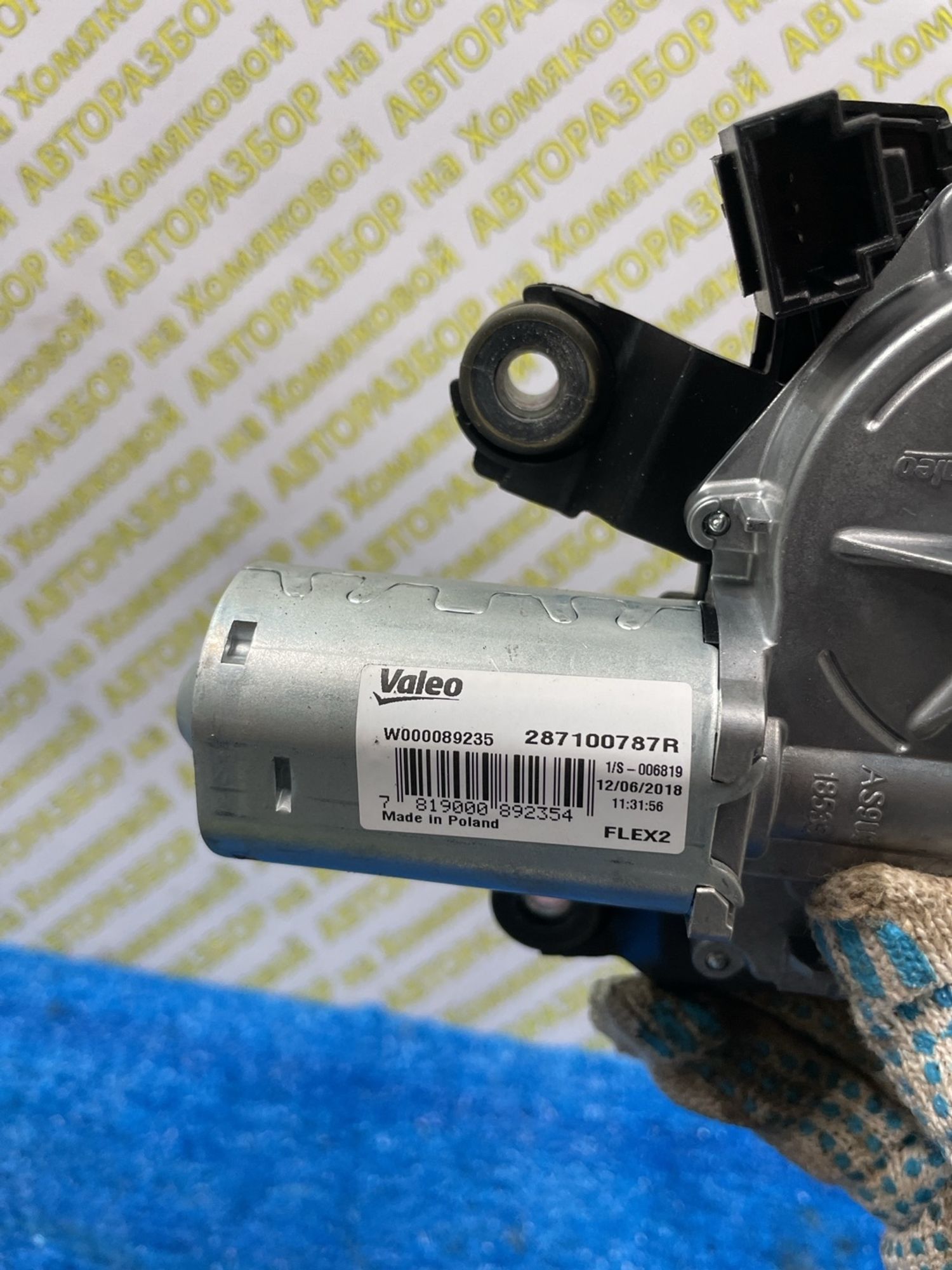 https://ycs.partsauto.market/partsauto-images/thmbs/userImages/f92b14355489e3b224da6399a17e0798/part/385a4f88-4748-4bb3-8239-8be8b78a336a_1778679881203.jpg