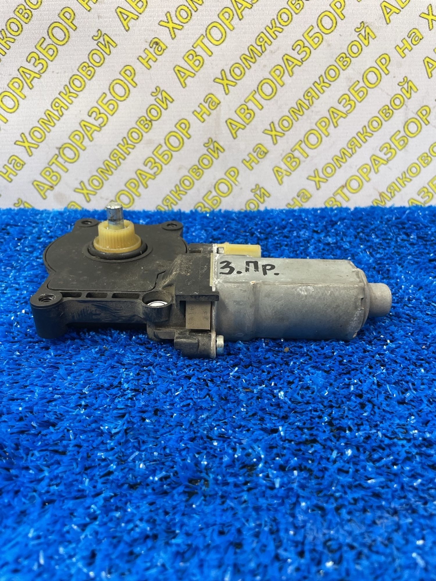 https://ycs.partsauto.market/partsauto-images/thmbs/userImages/f92b14355489e3b224da6399a17e0798/part/396e4ecb-5131-4623-96e9-afa437958e65_1788510340389.jpg