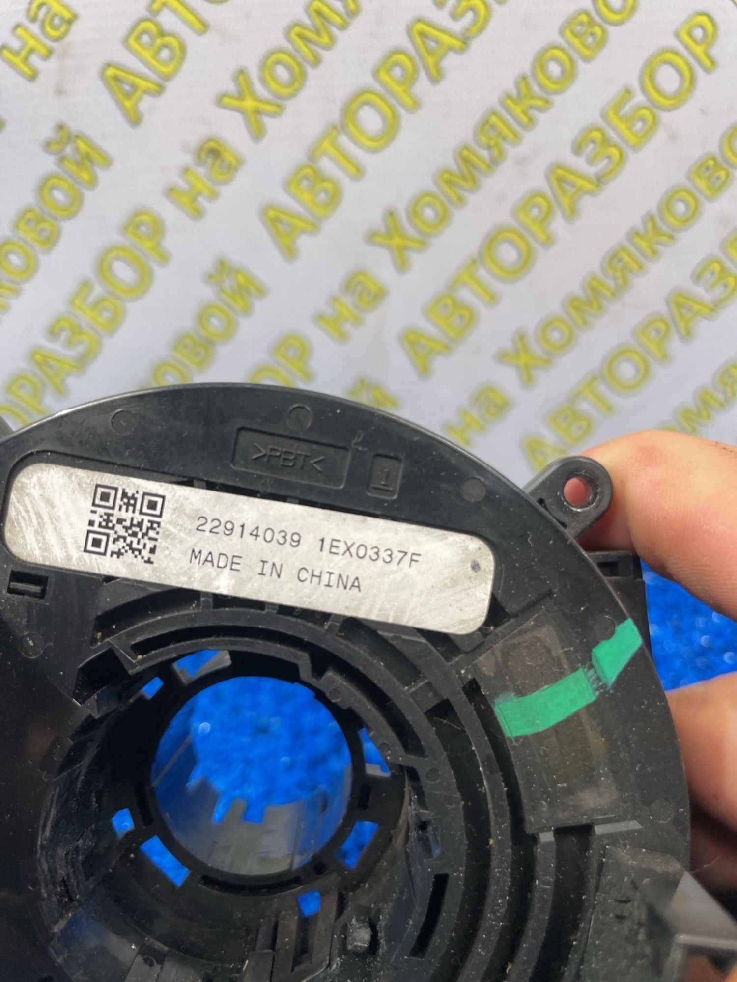 https://ycs.partsauto.market/partsauto-images/thmbs/userImages/f92b14355489e3b224da6399a17e0798/part/3be06592-61b0-4252-88fa-76a611aa35ab_1788956566109.jpg