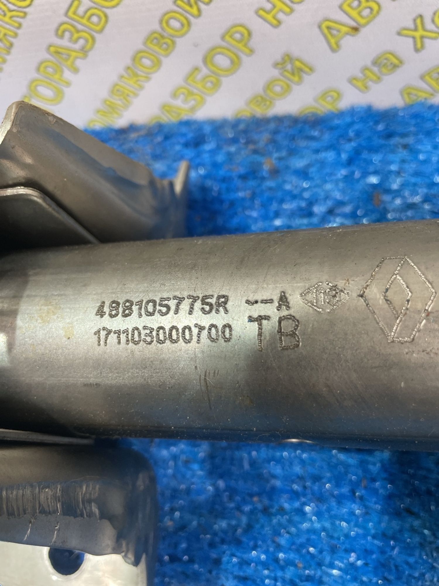 https://ycs.partsauto.market/partsauto-images/thmbs/userImages/f92b14355489e3b224da6399a17e0798/part/3be928c6-5e86-4ed4-937d-1bdd078cd553_1775467321503.jpg